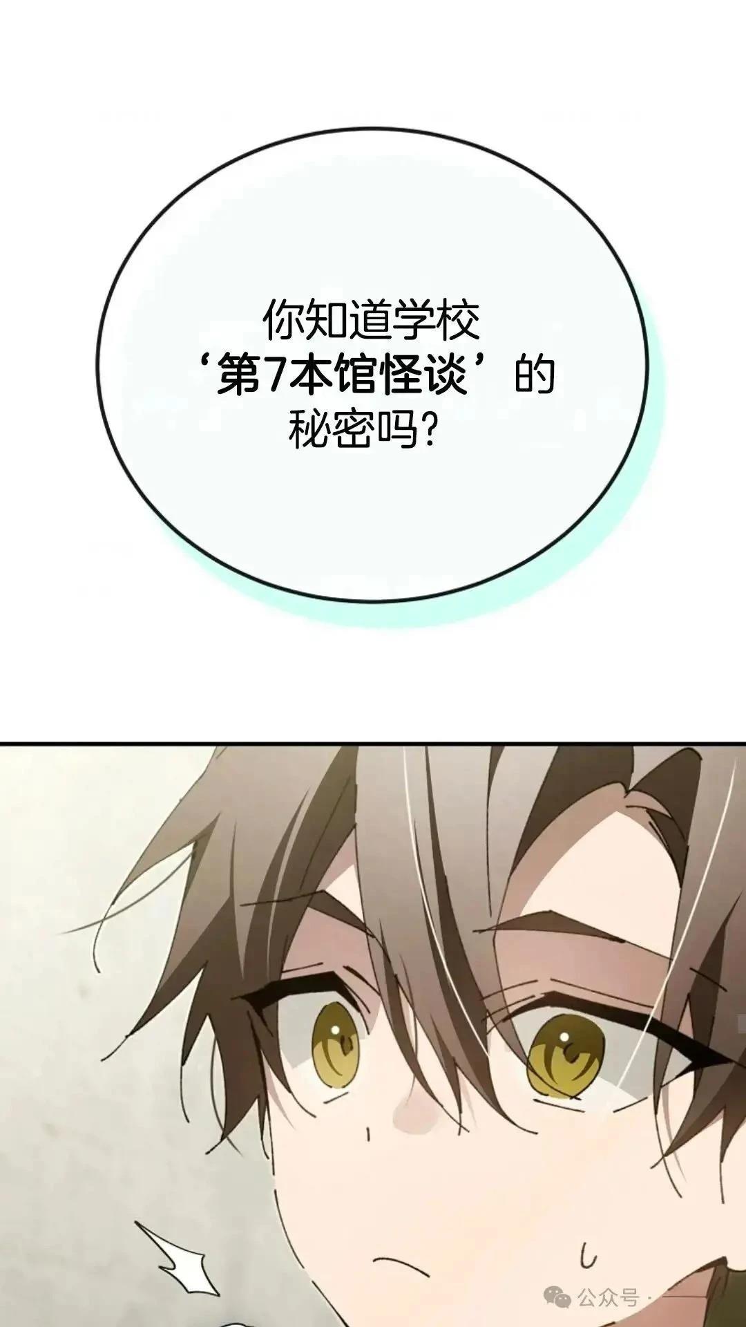 第19话47