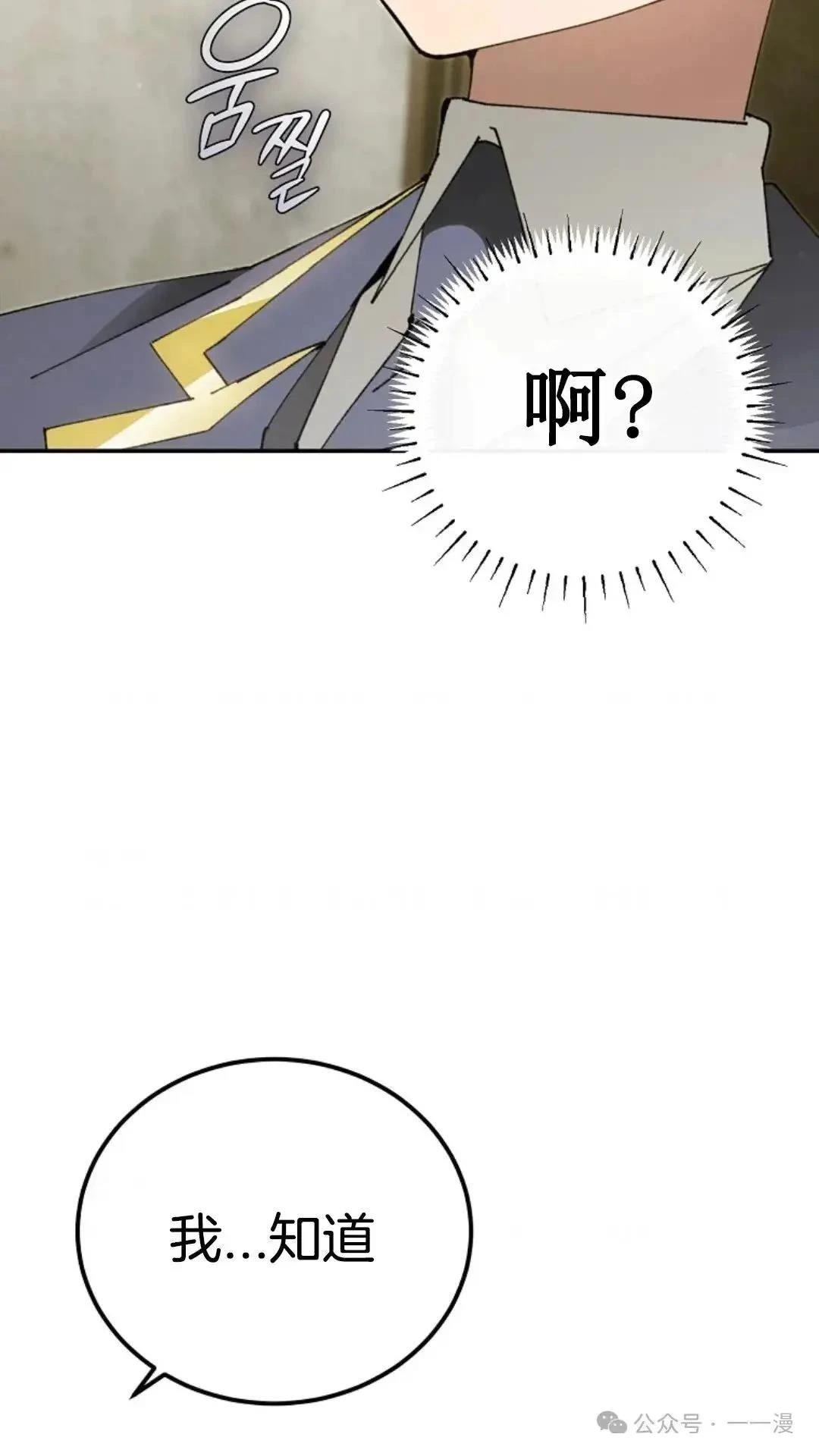 第19话48