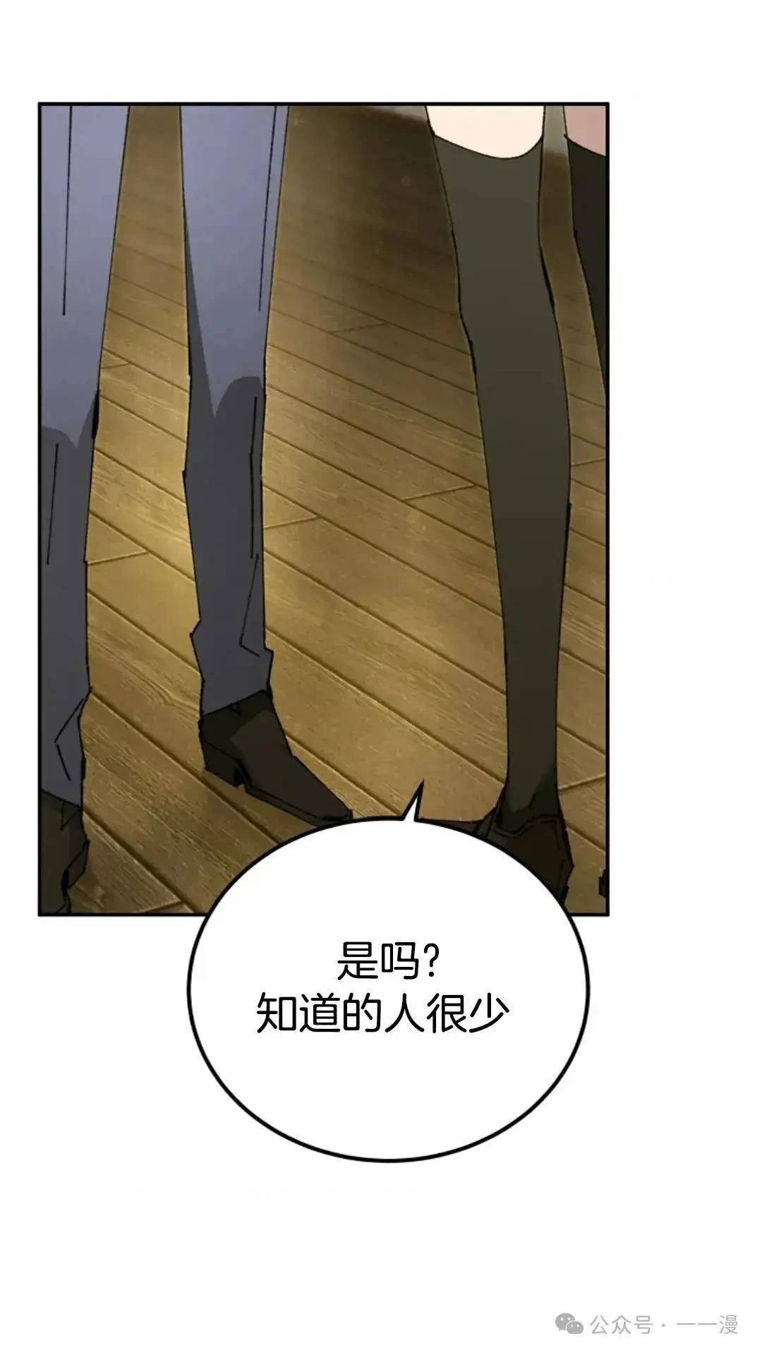 第19话49