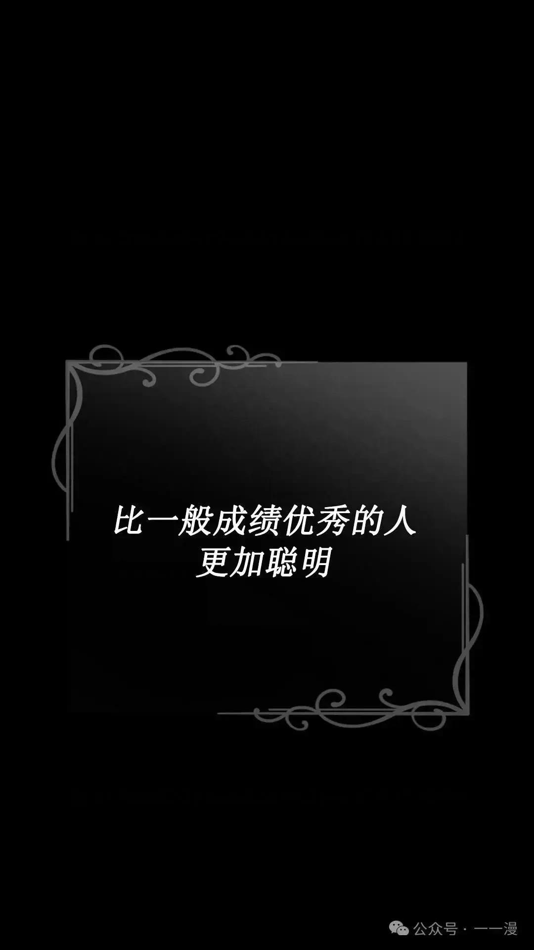 第19话5