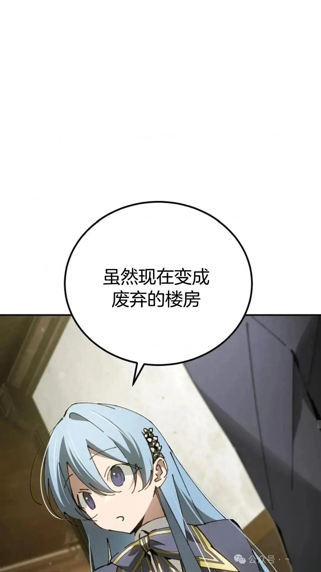 第19话50