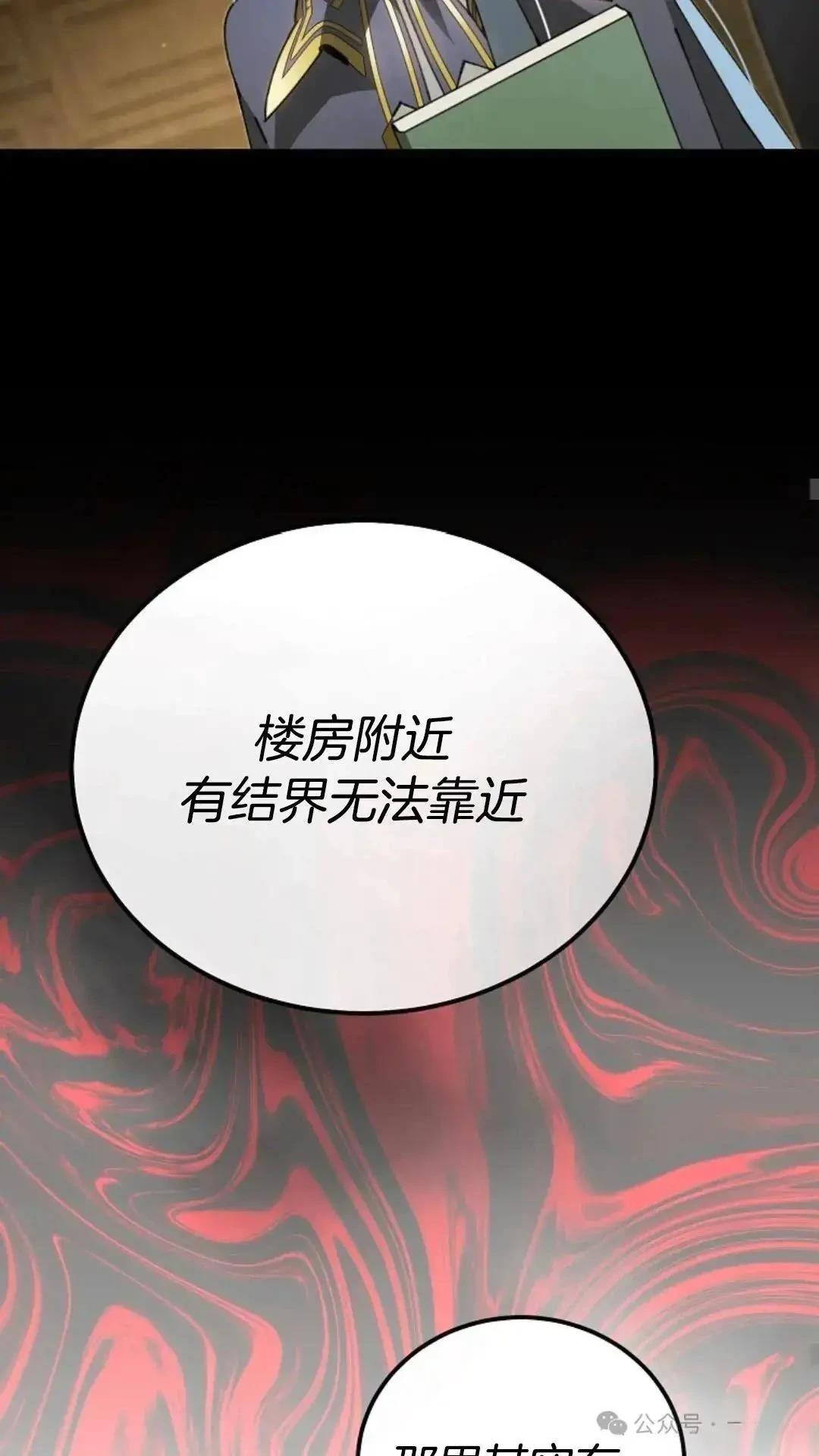 第19话51