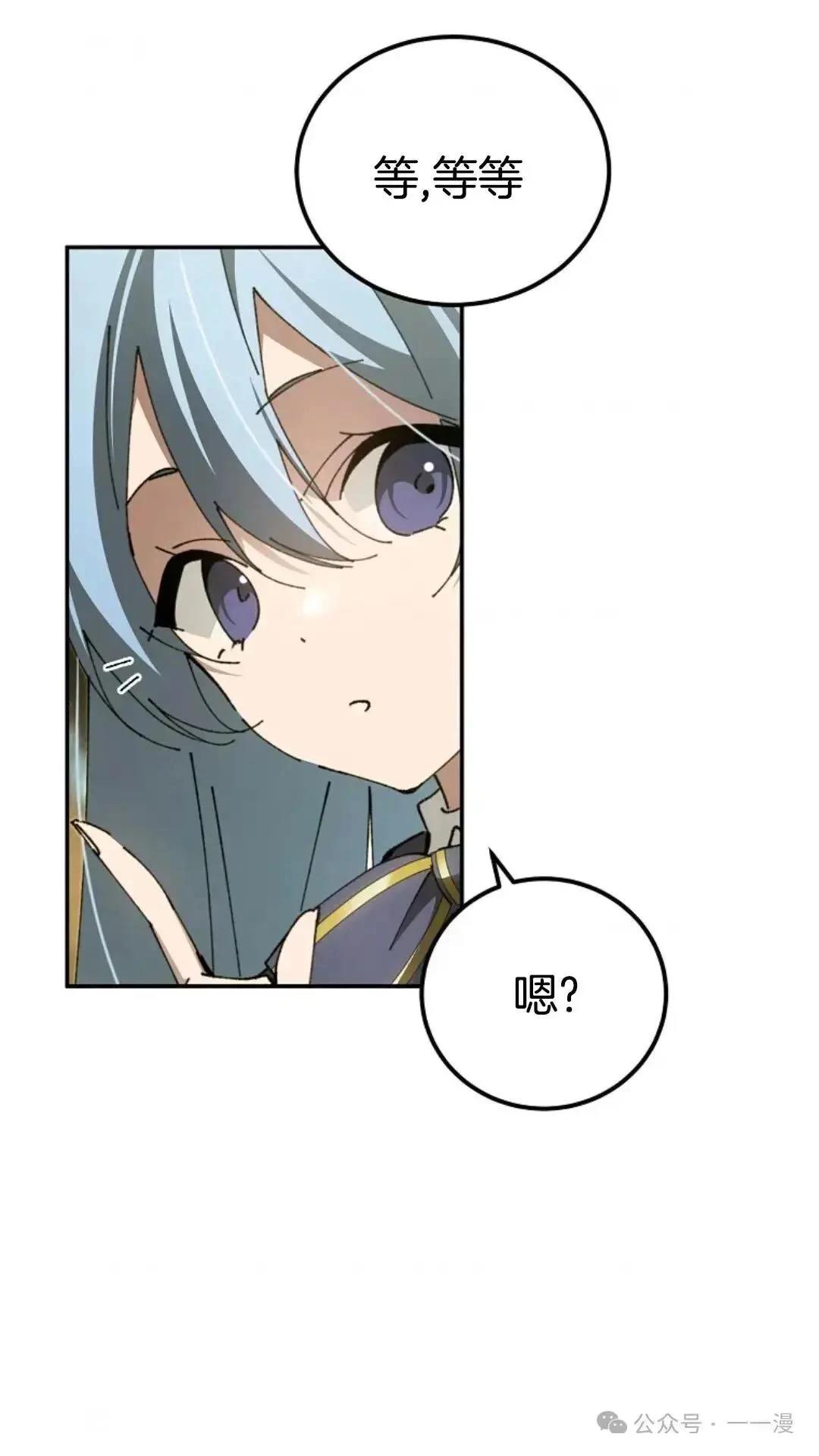 第19话53