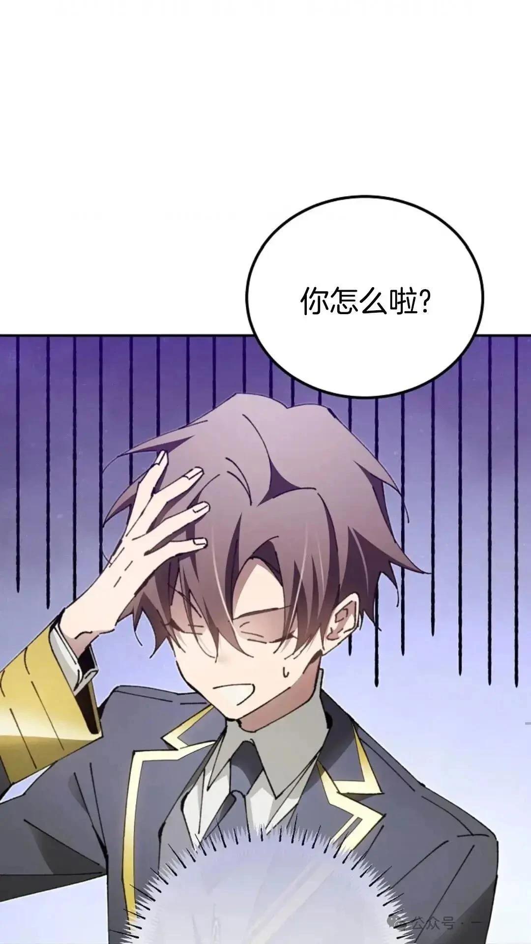 第19话54
