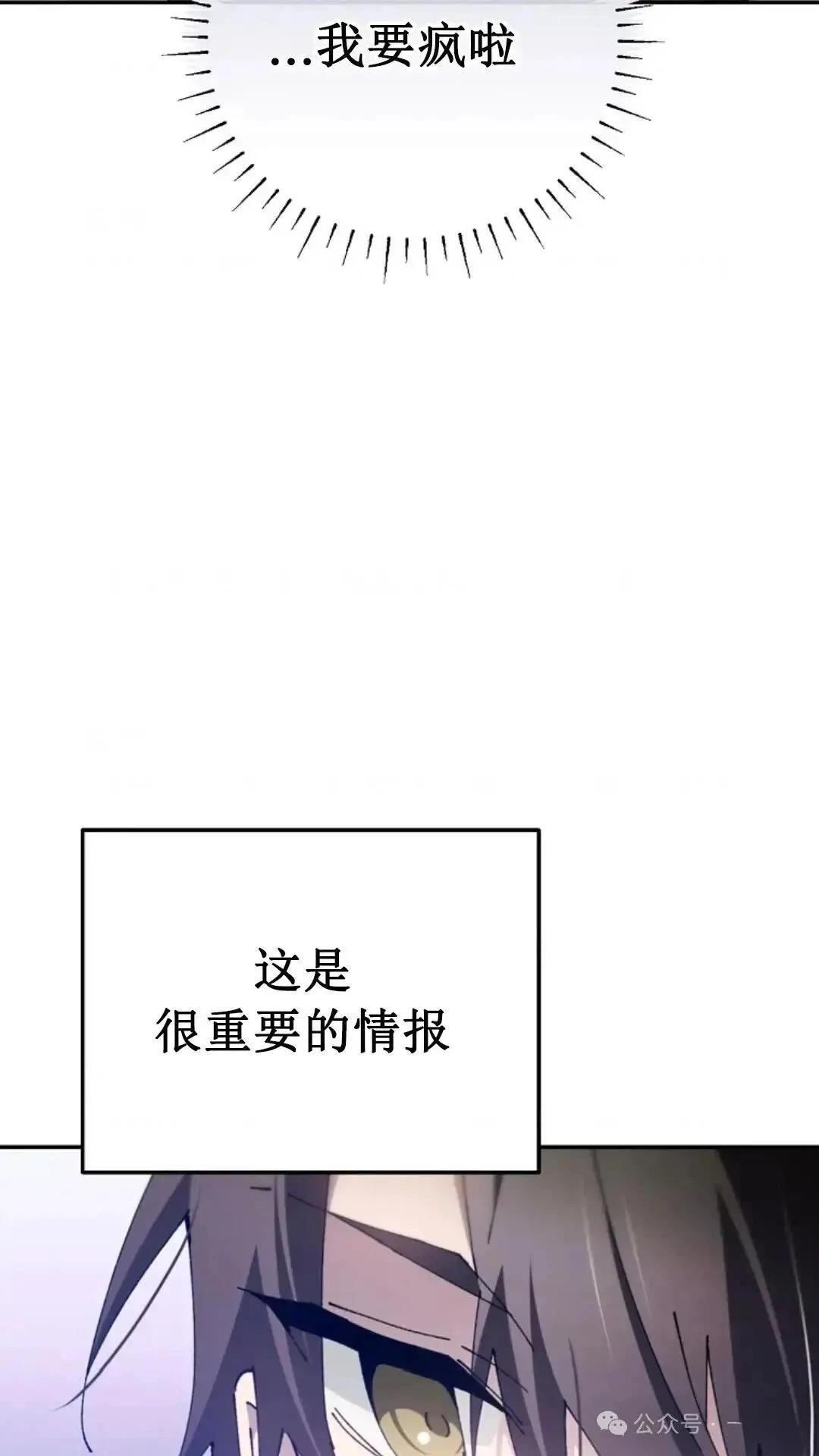 第19话55