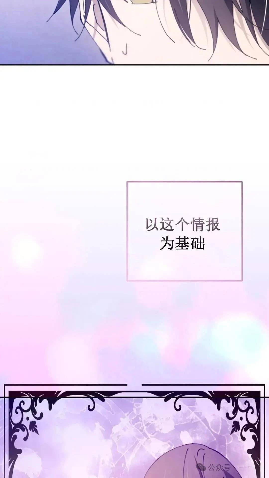 第19话56