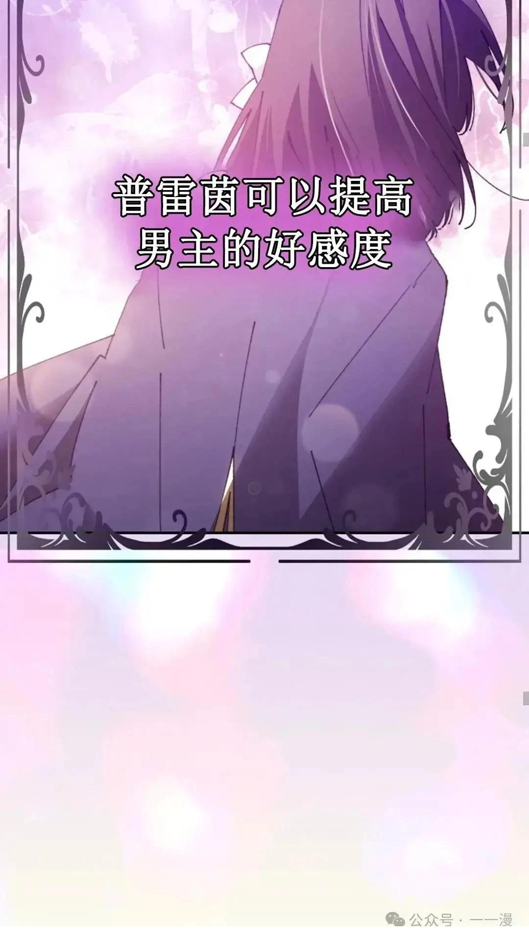 第19话57