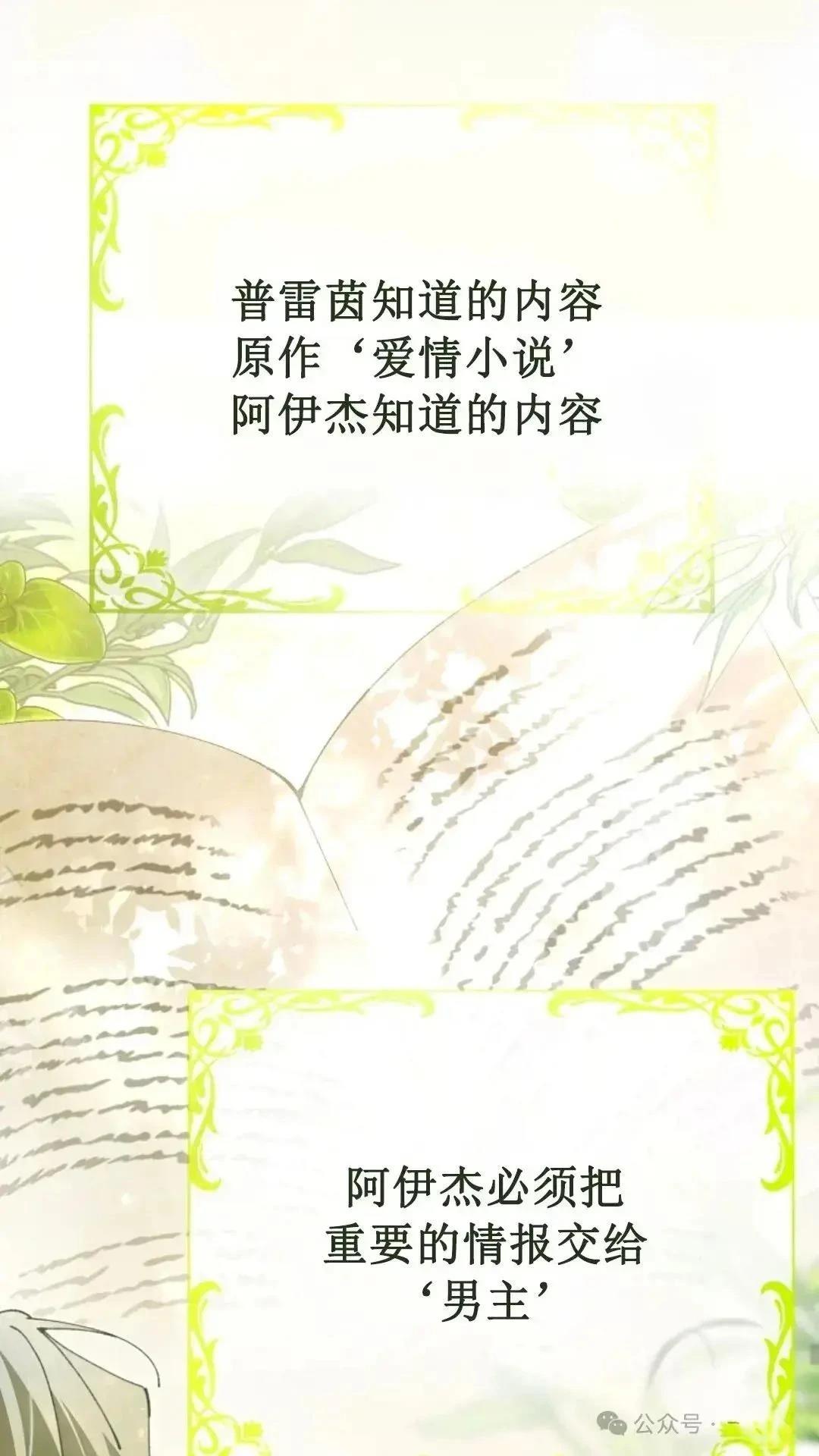 第19话58