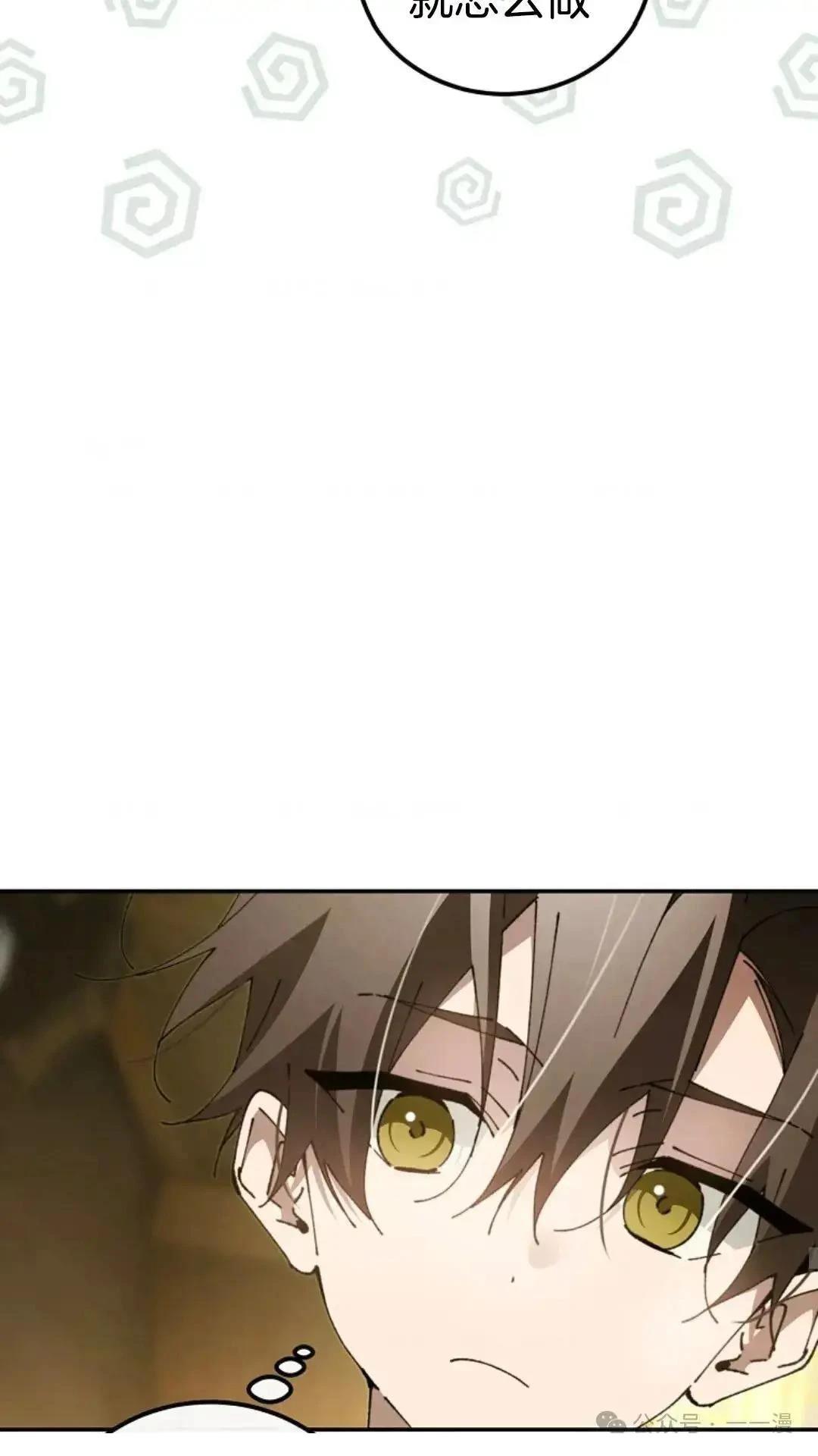 第19话64