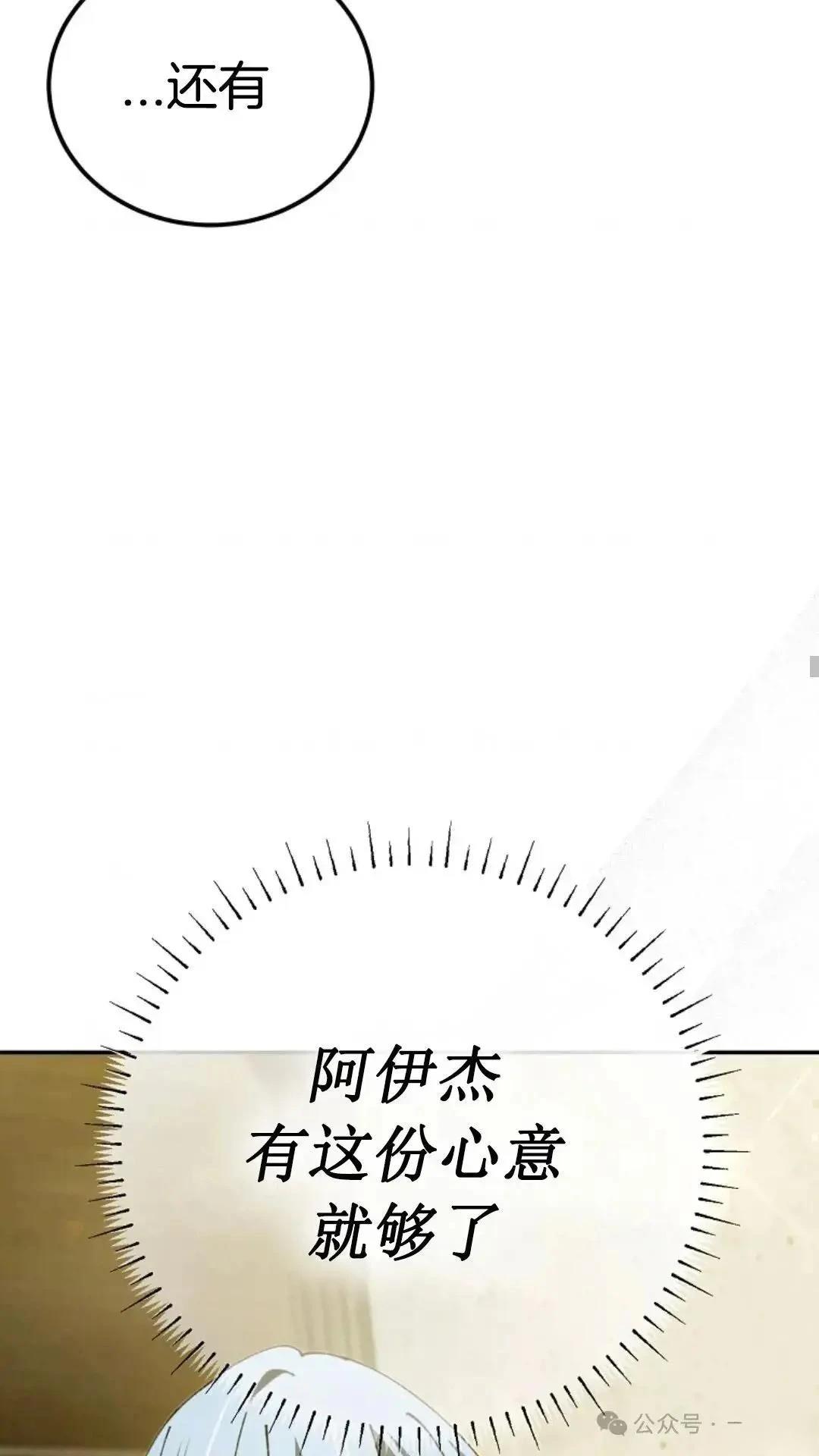 第19话65