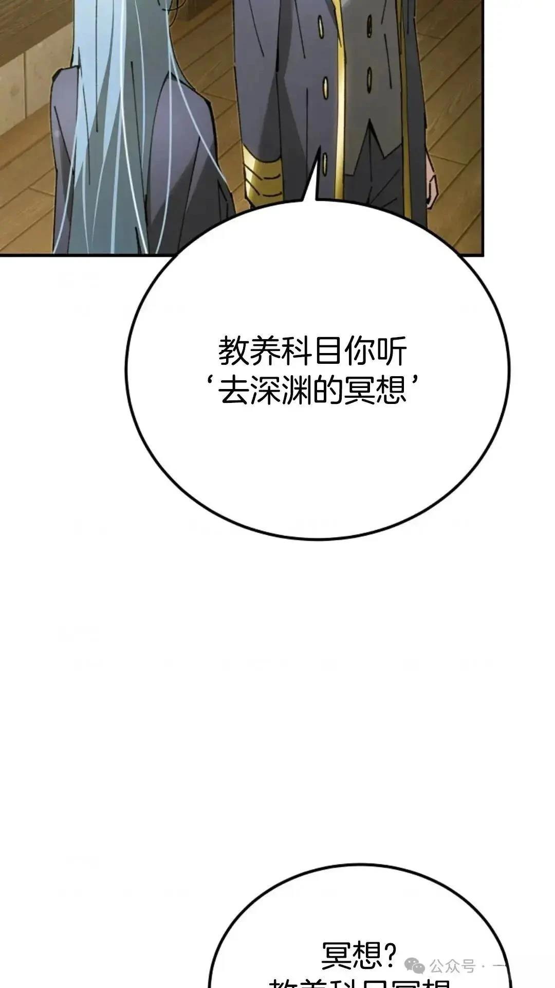 第19话68