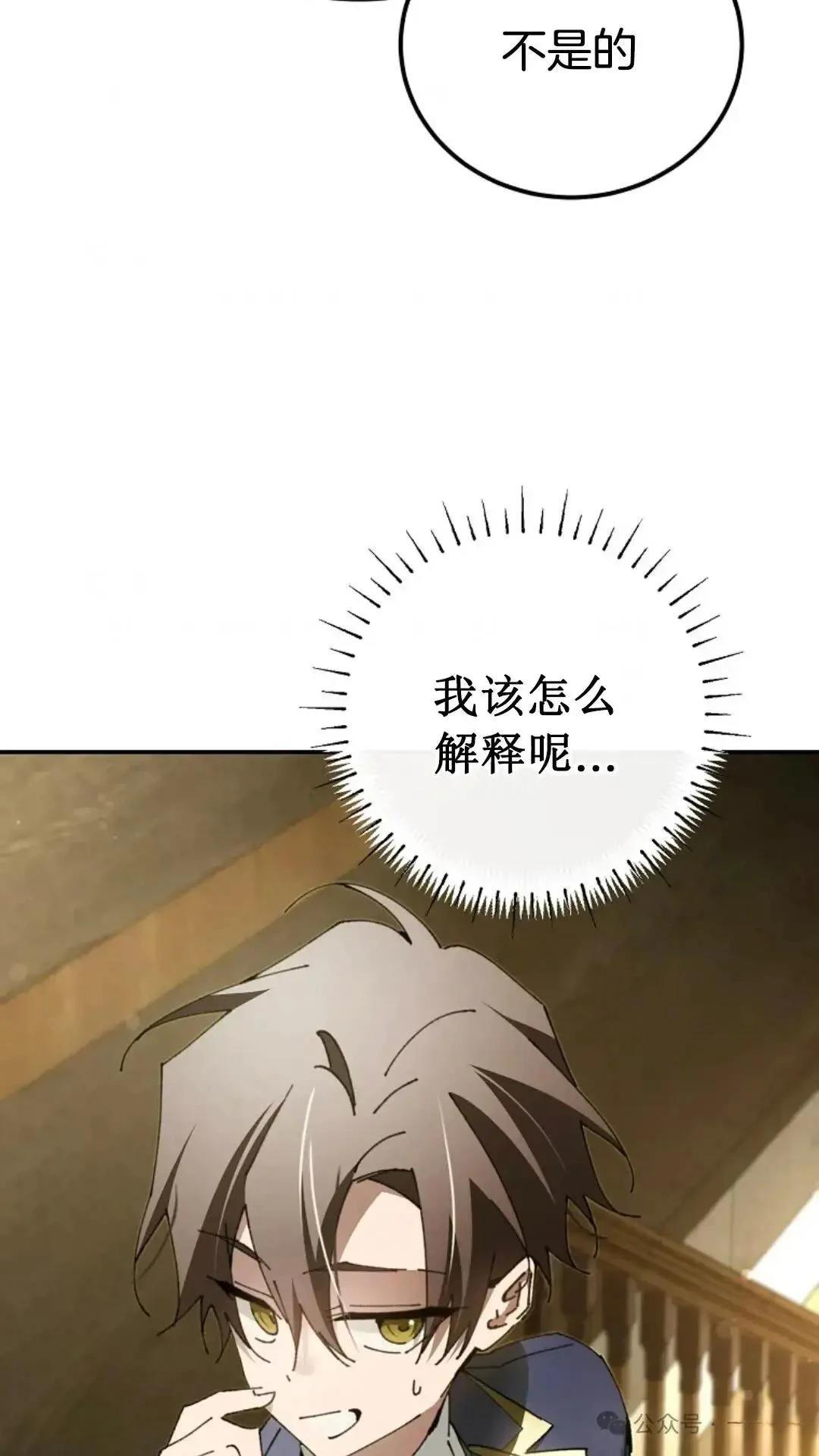 第19话70