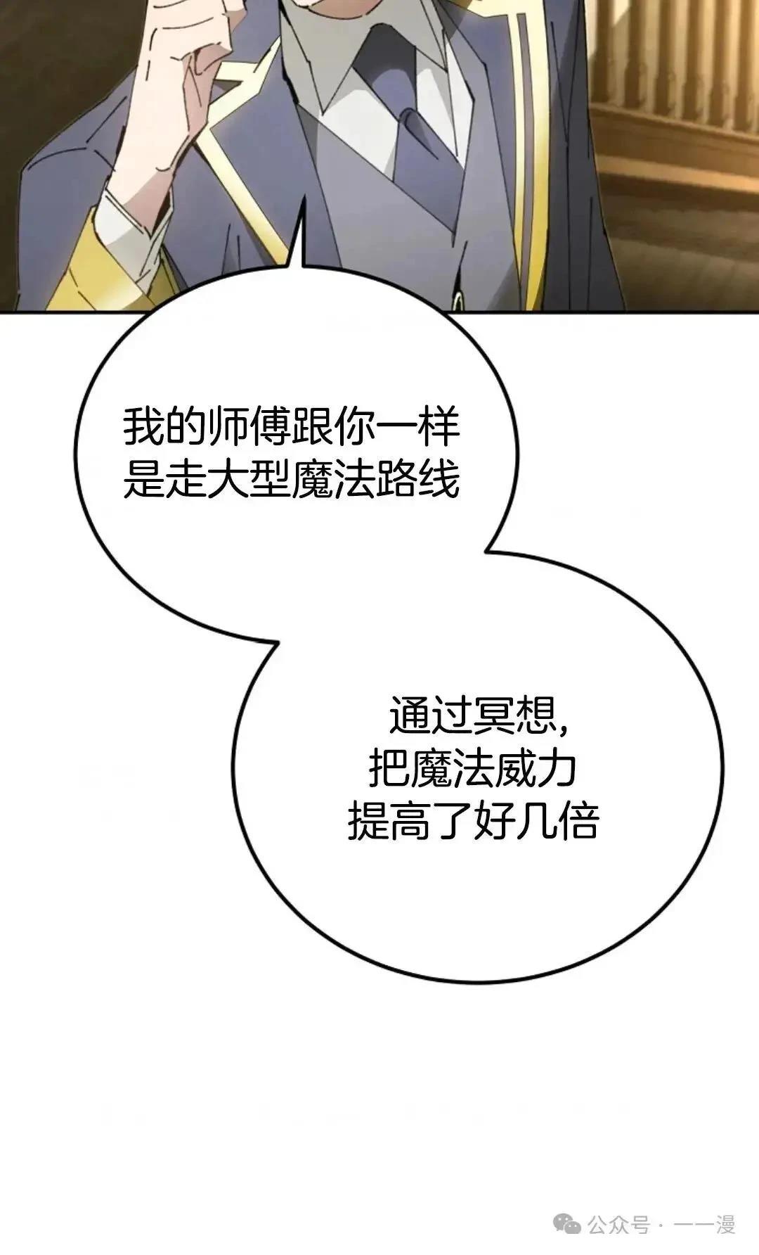 第19话71