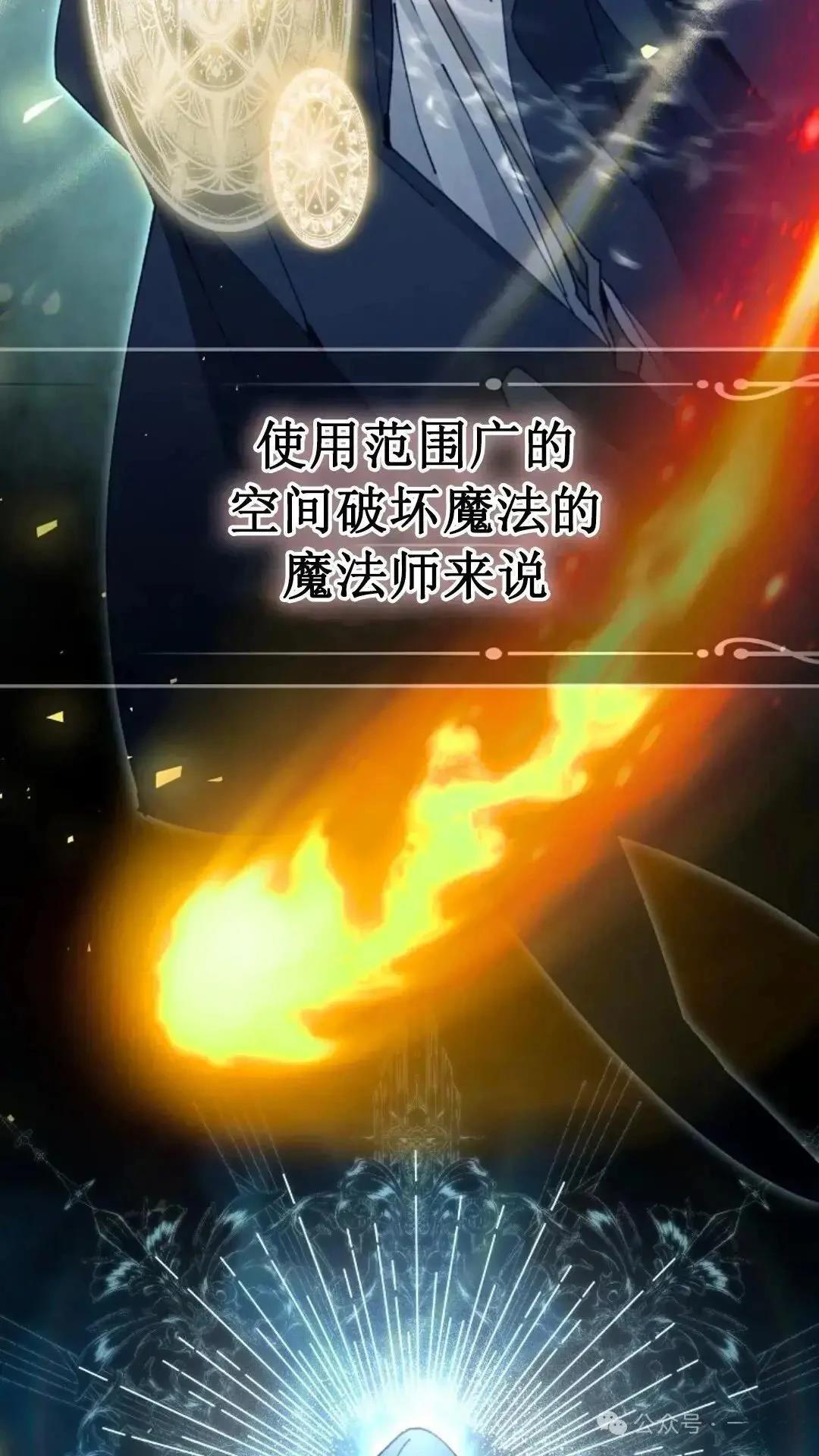 第19话74