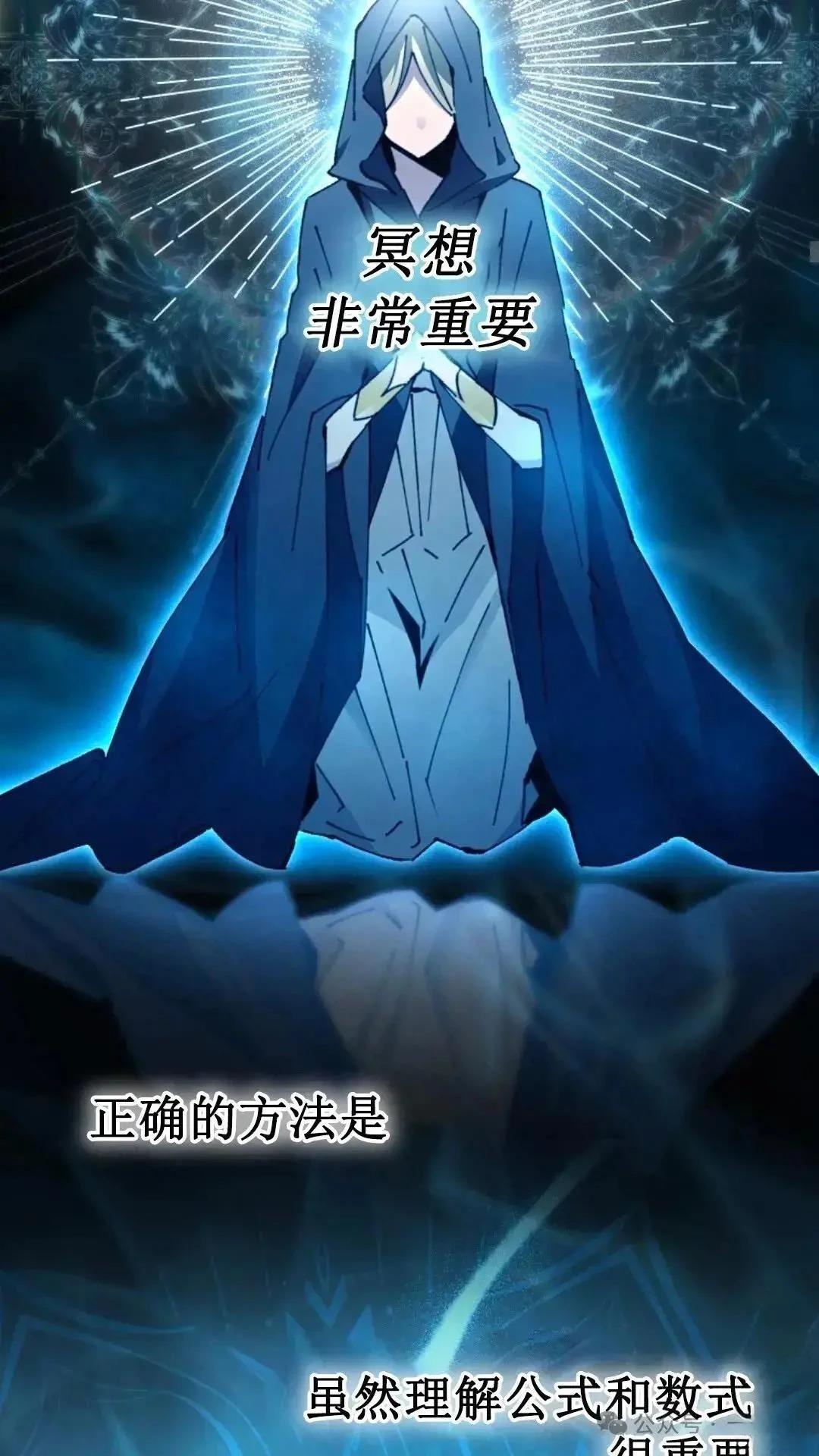 第19话75