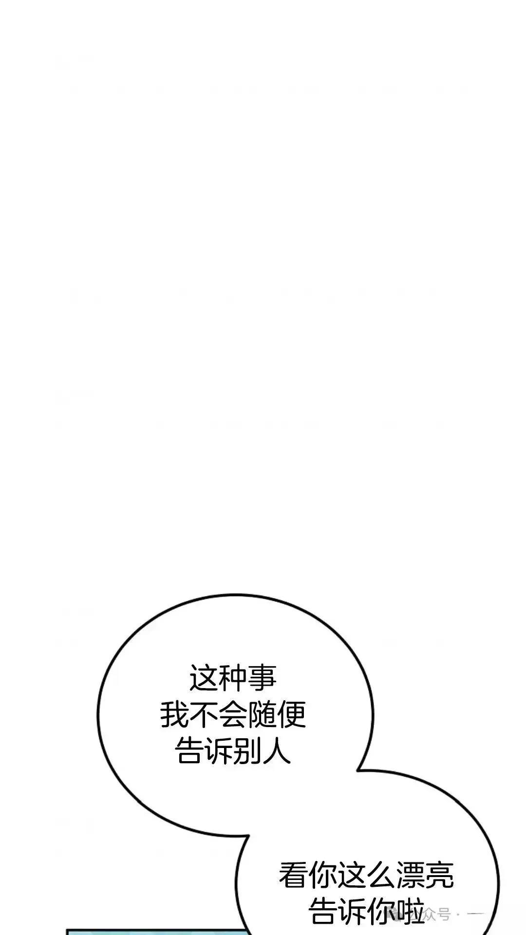 第19话77