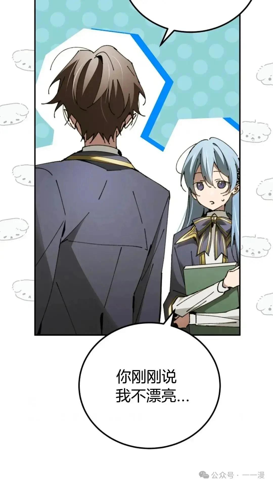 第19话78