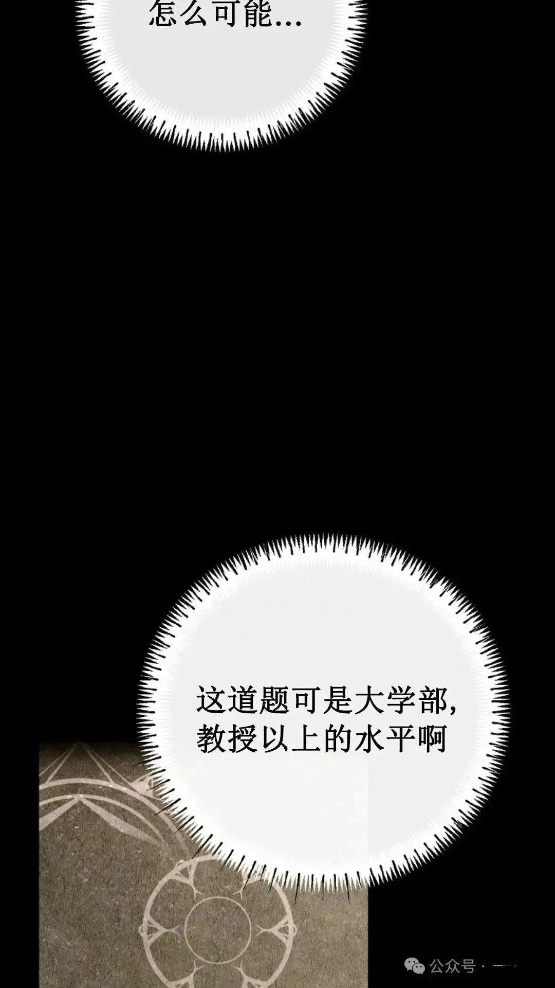 第19话8