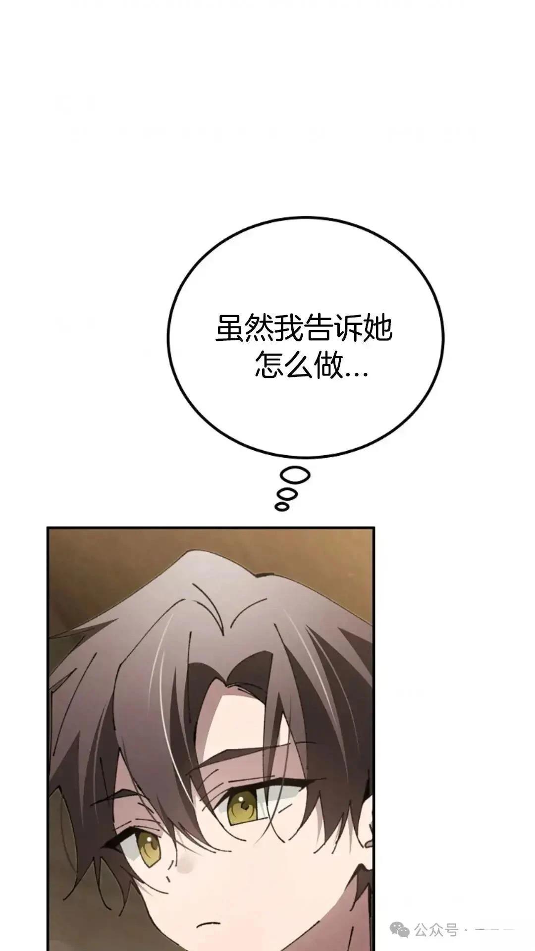 第19话84