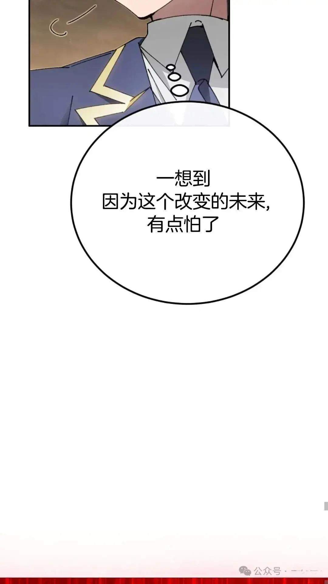 第19话85