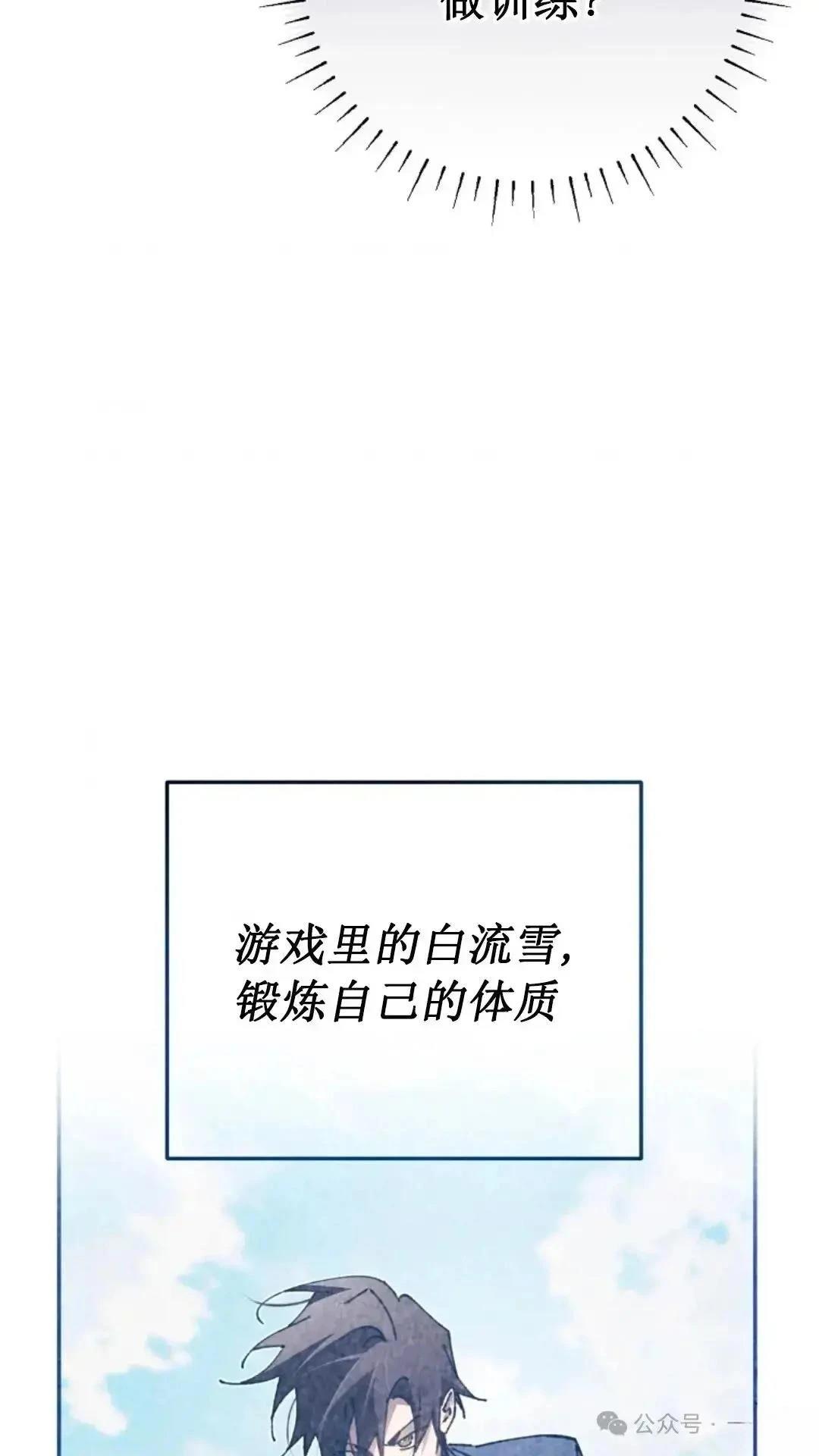 第19话91