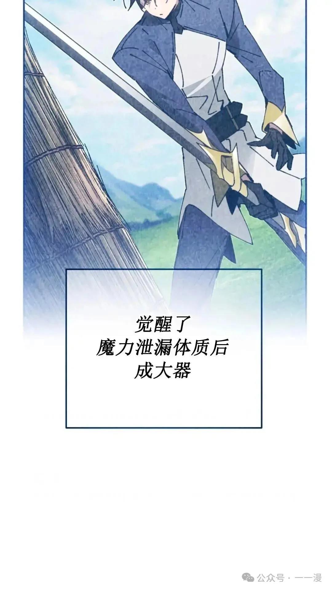 第19话92