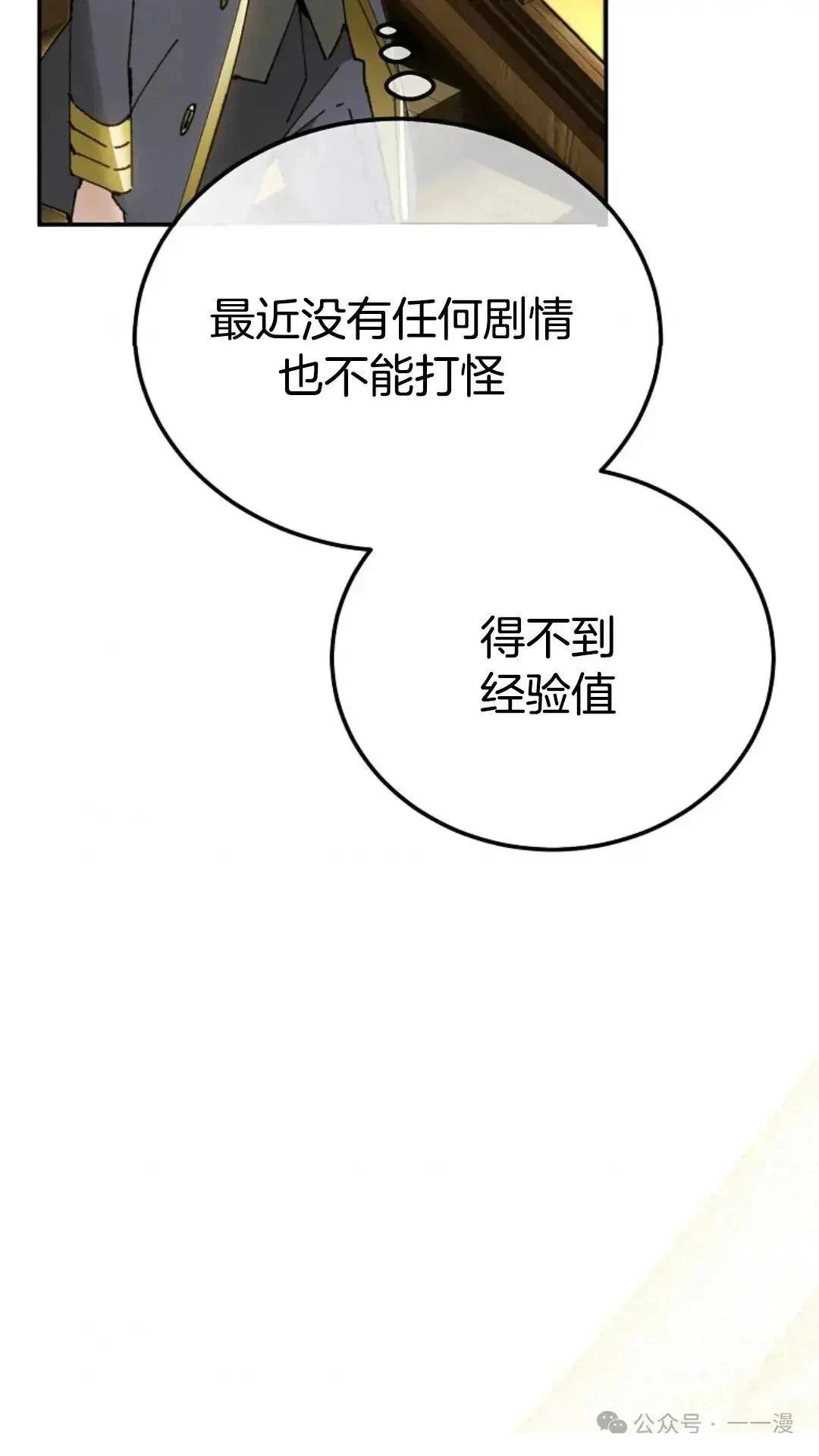第19话94