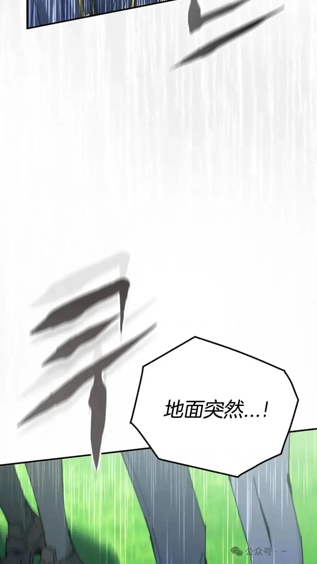 第20话104