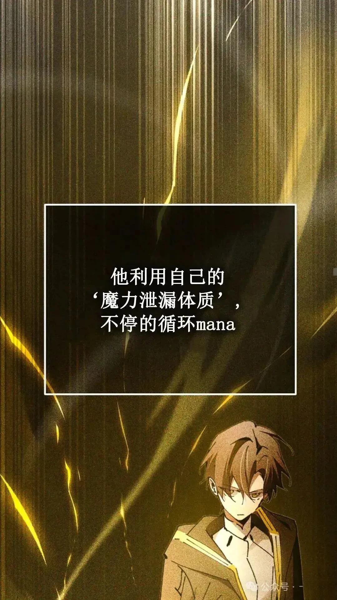 第20话12