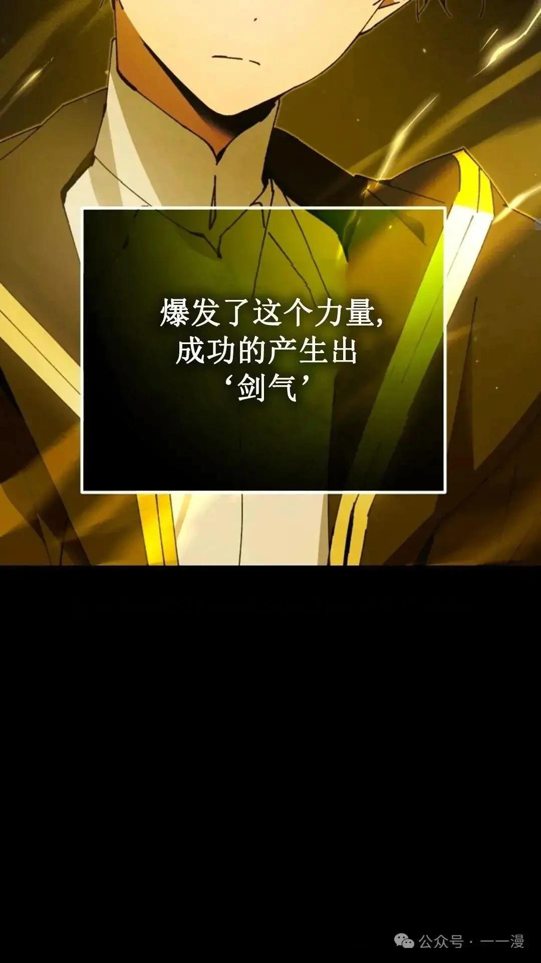 第20话14