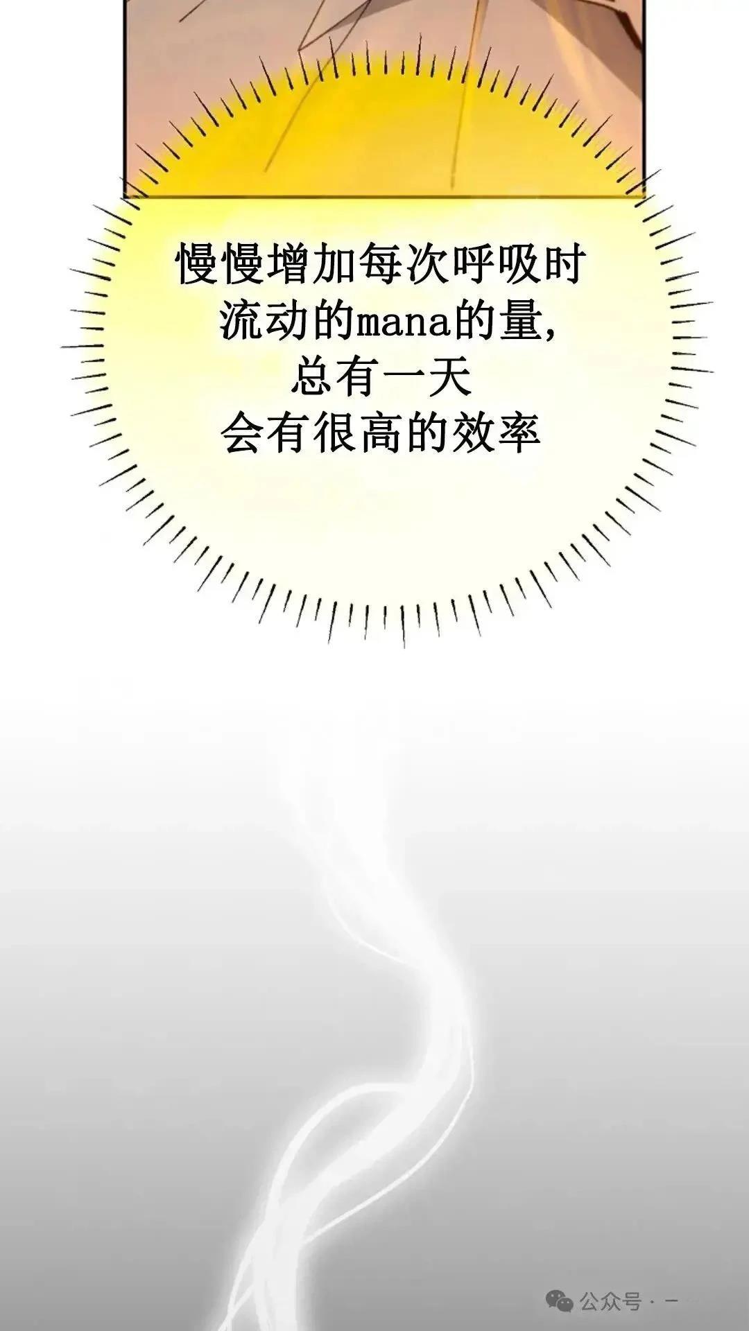 第20话20