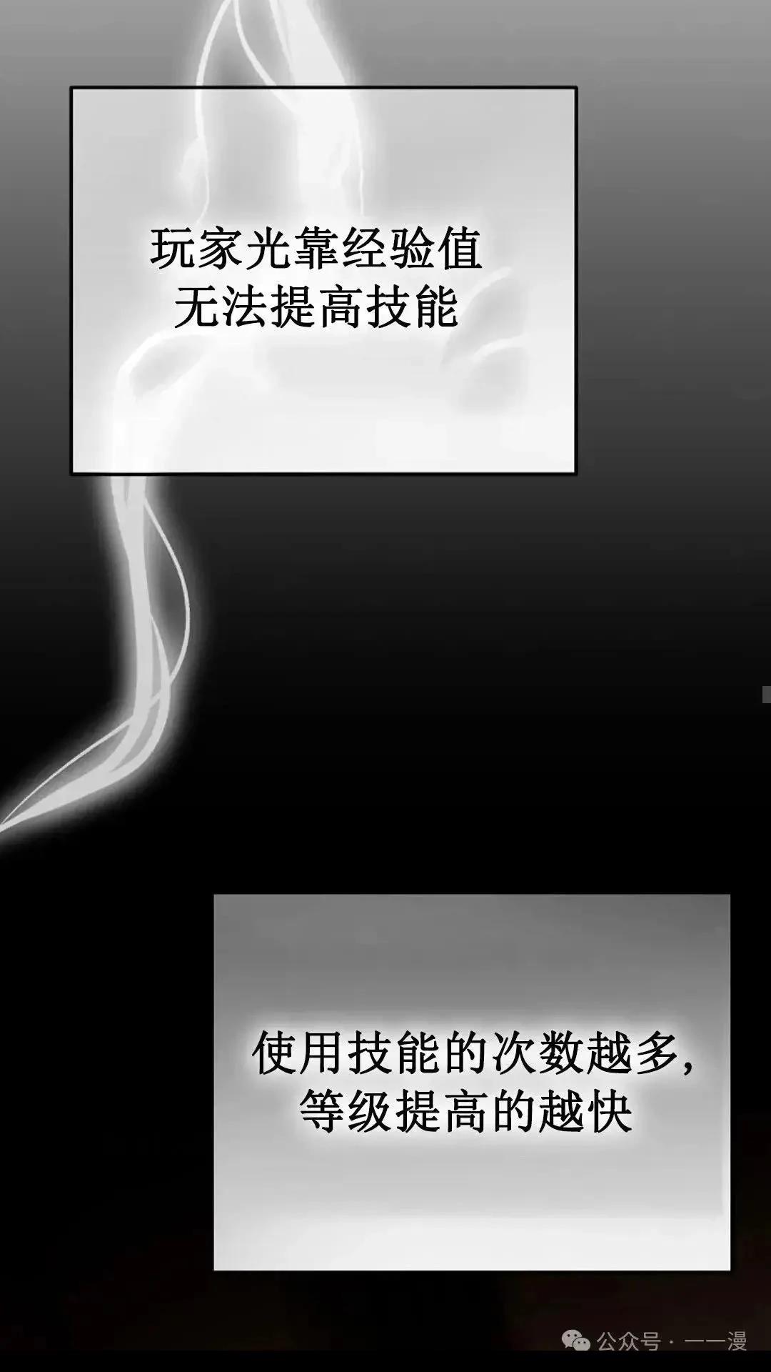 第20话21