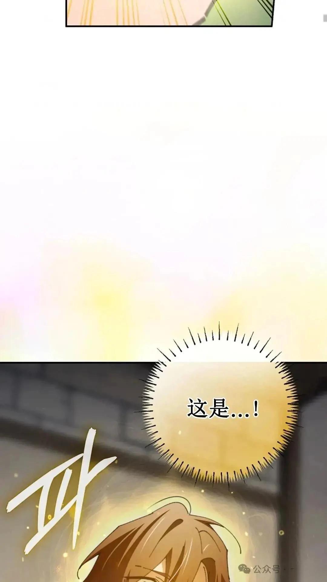 第20话28