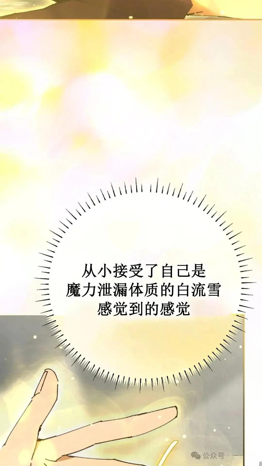 第20话30
