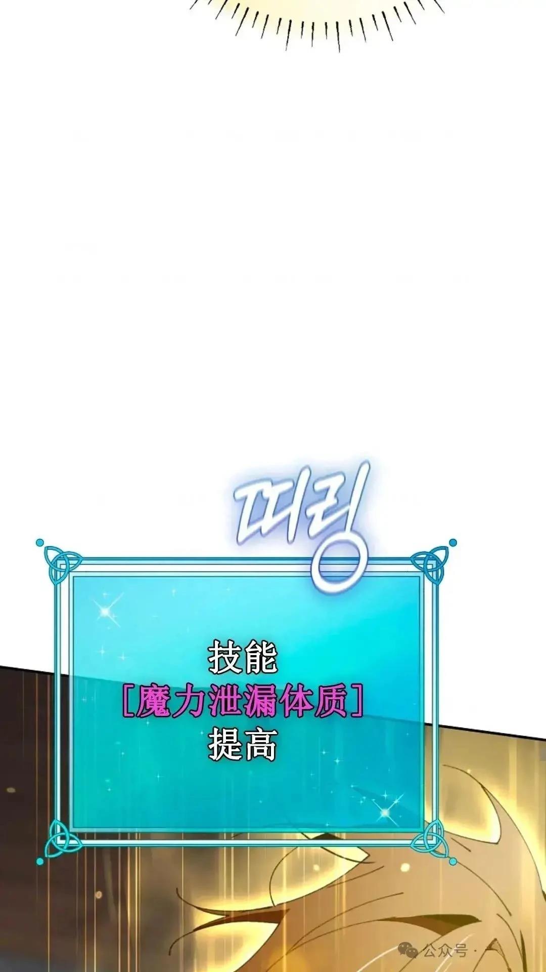 第20话32