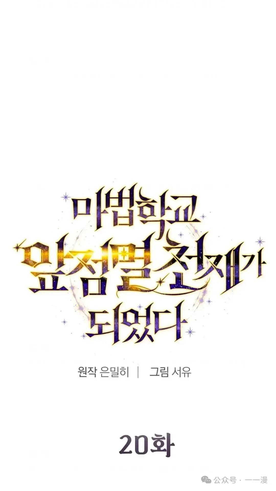 第20话38