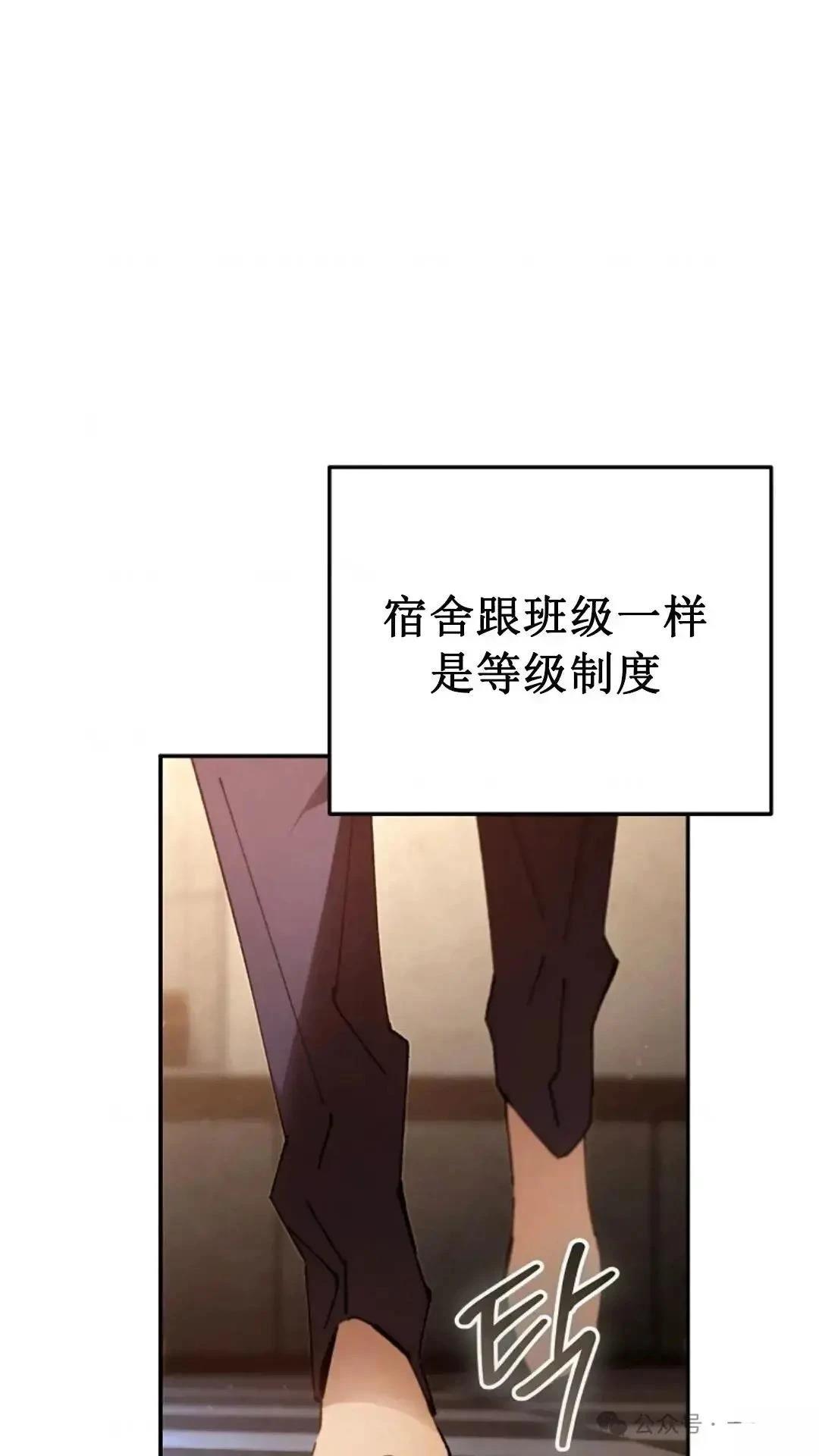 第20话4