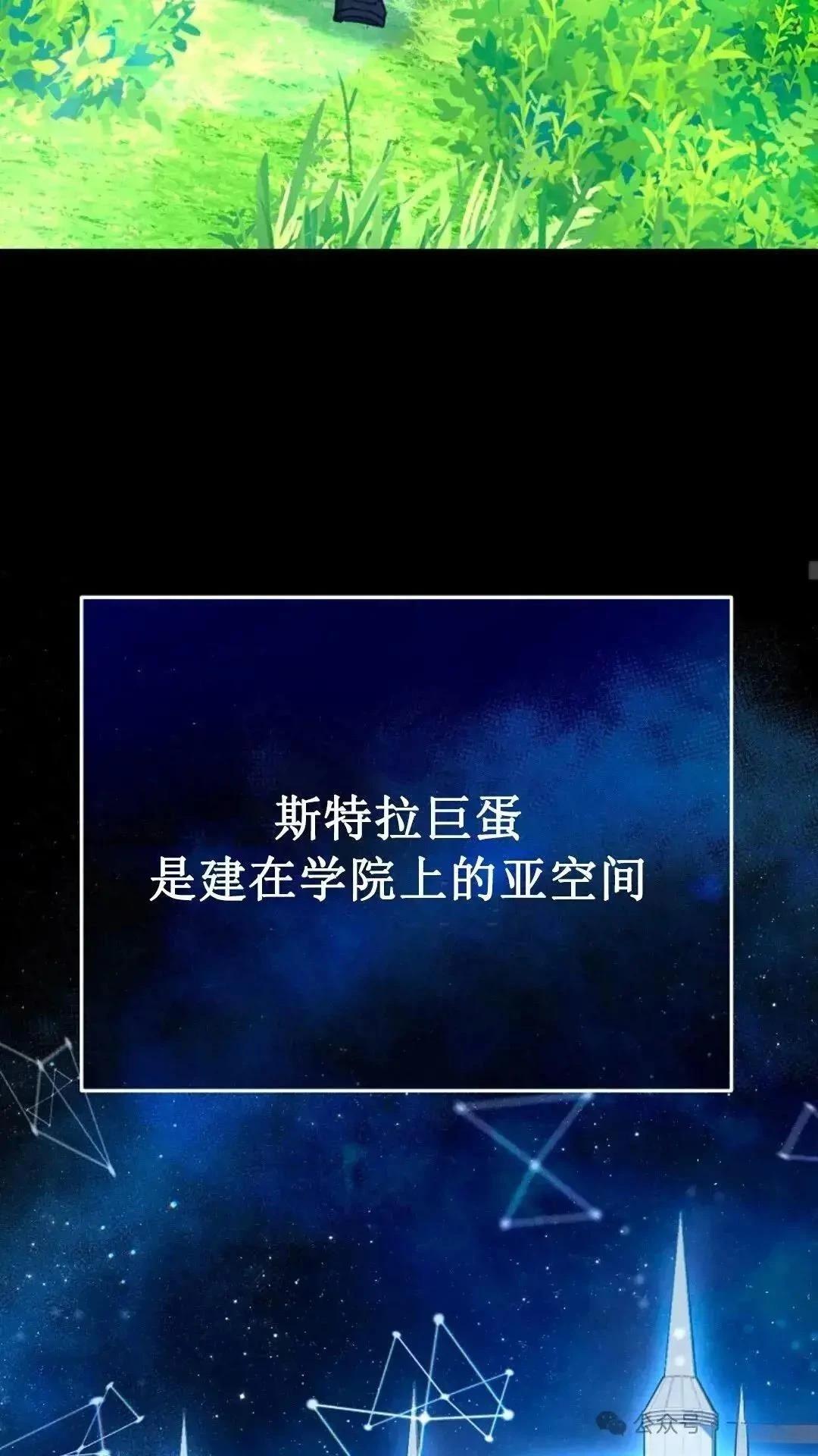 第20话44