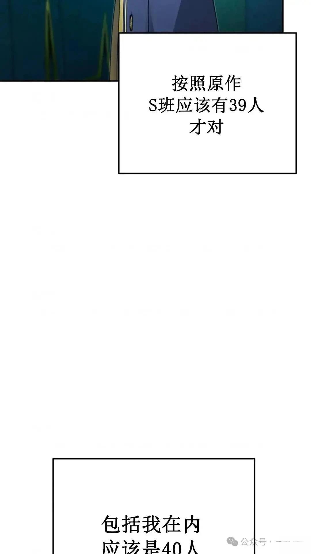 第20话53