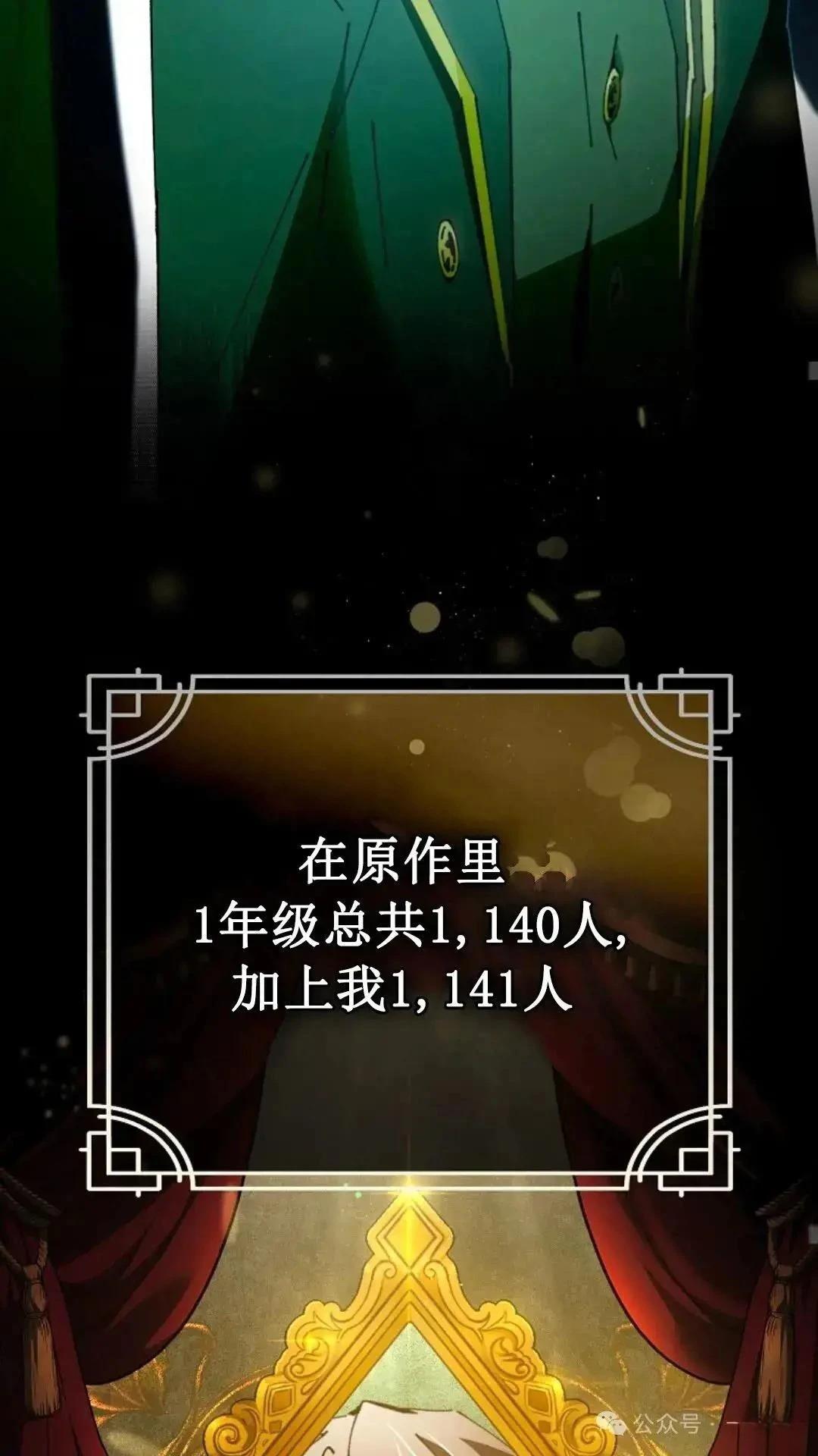 第20话56