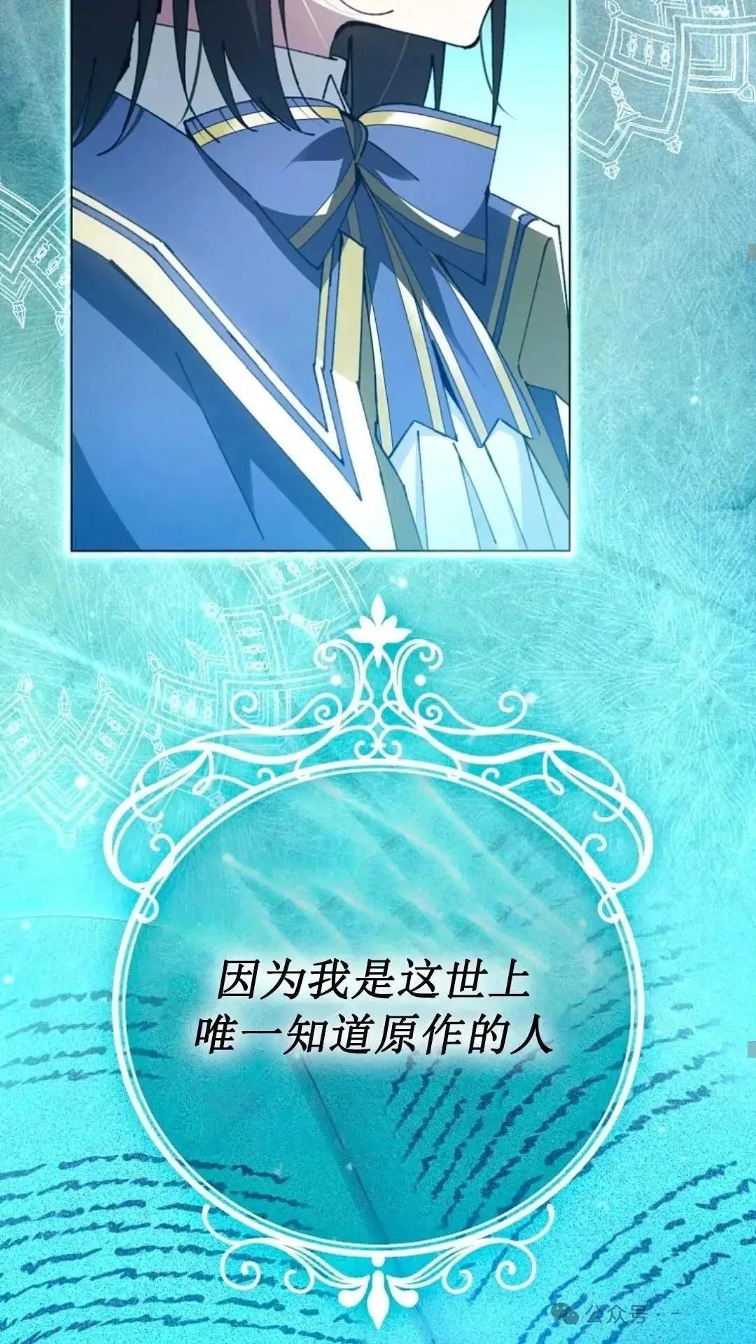 第20话59