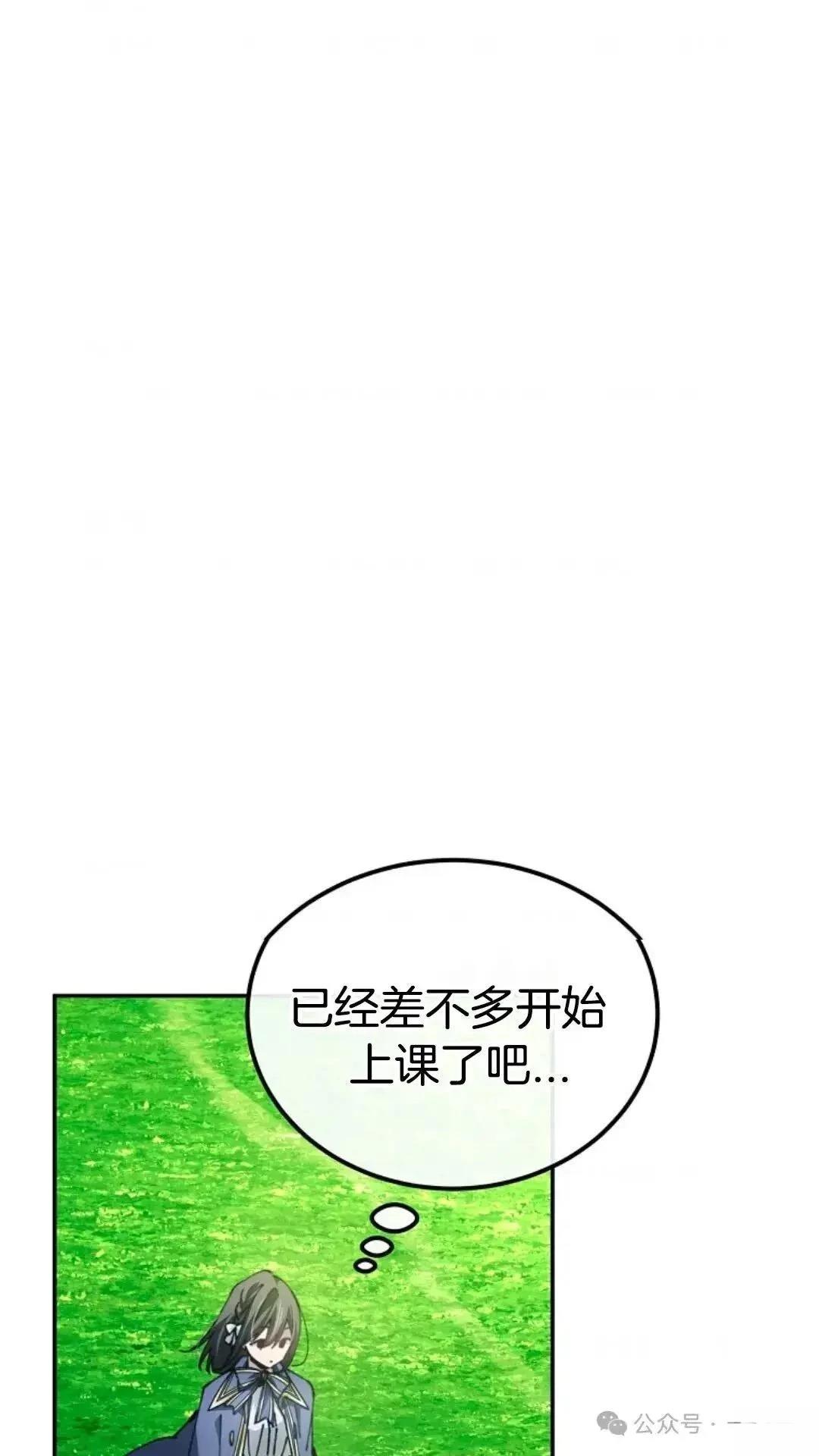 第20话61