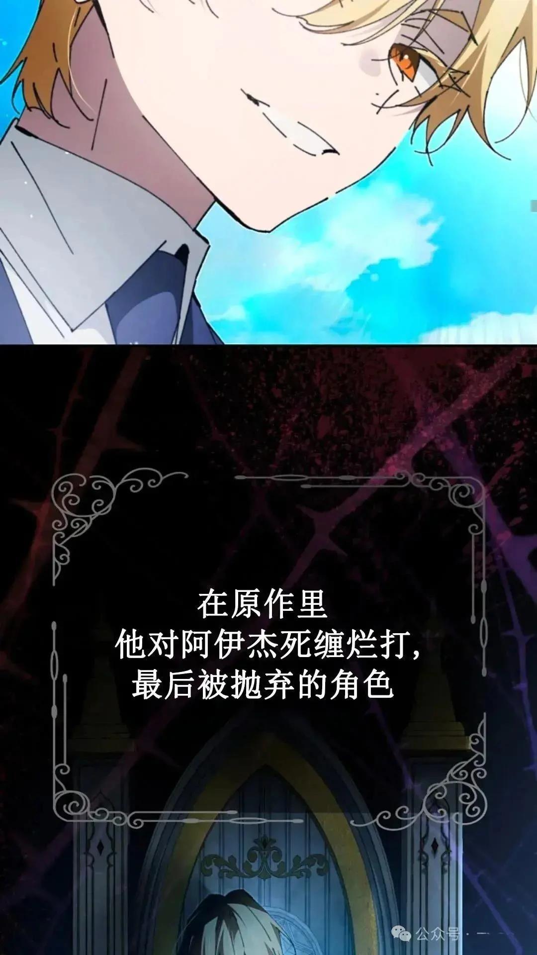 第20话69