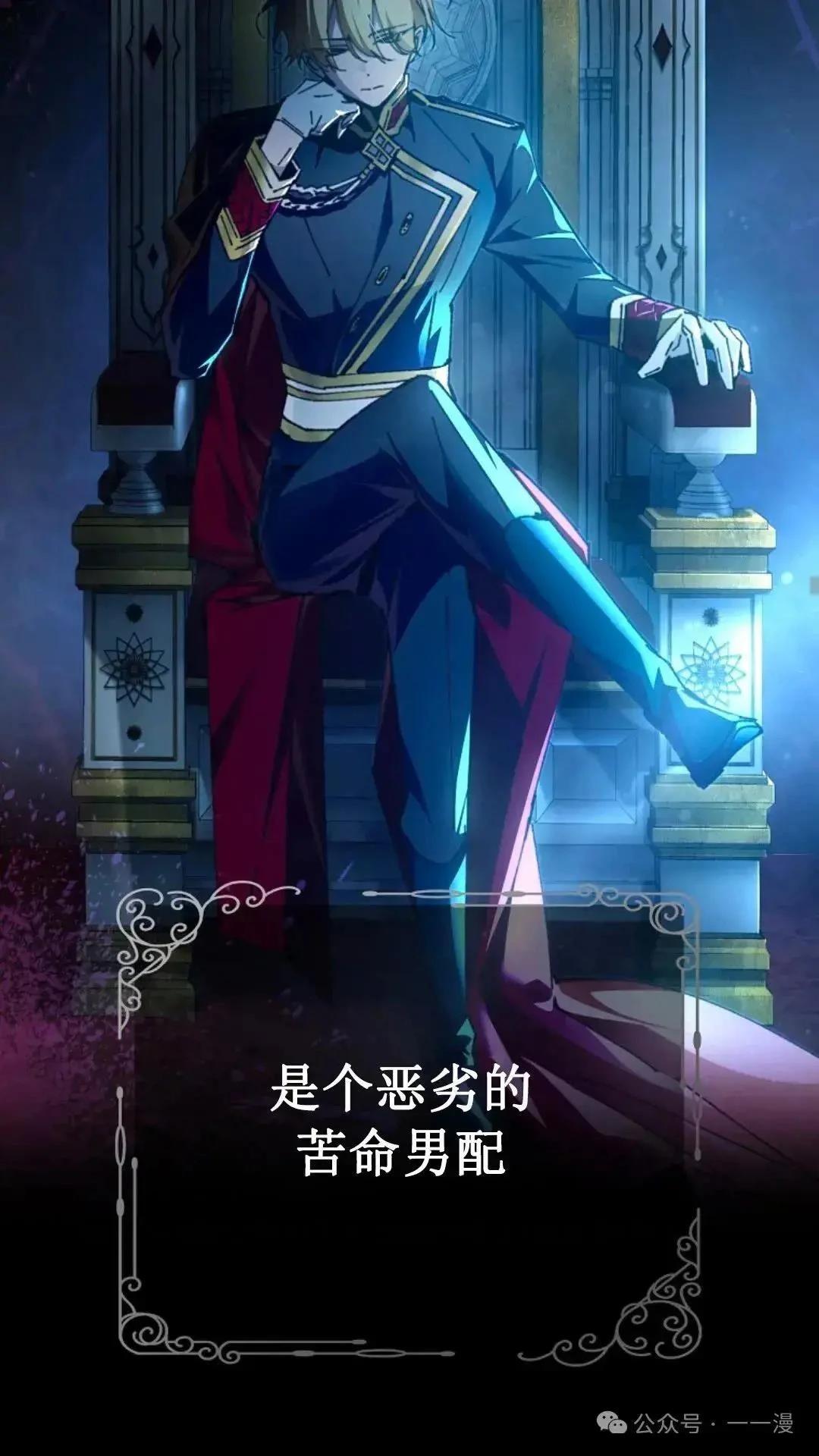 第20话70