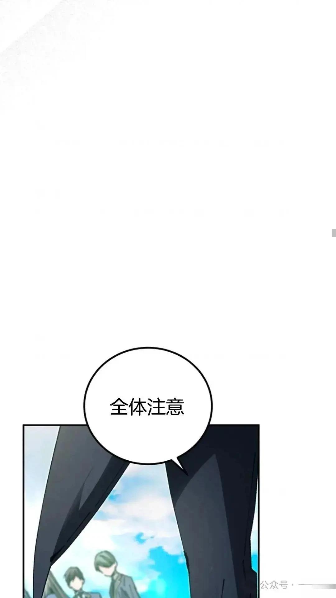 第20话83