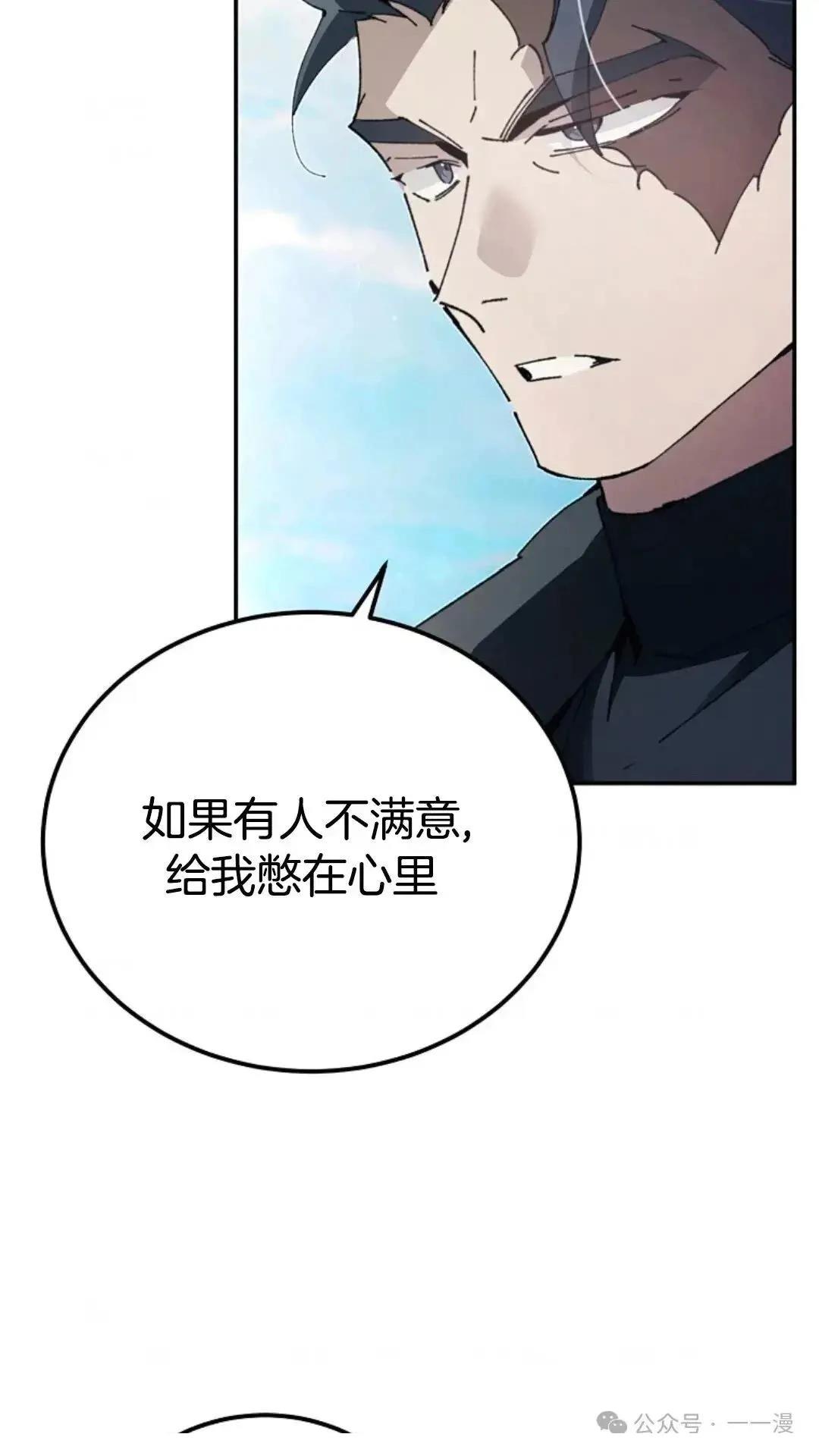 第20话87