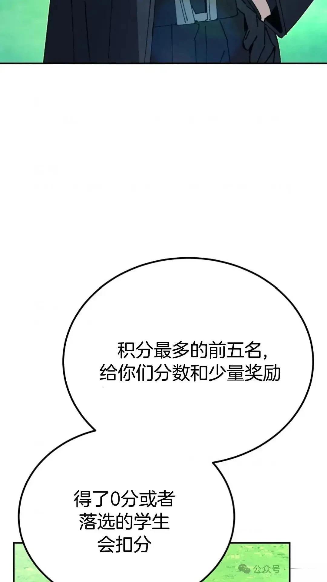 第20话95