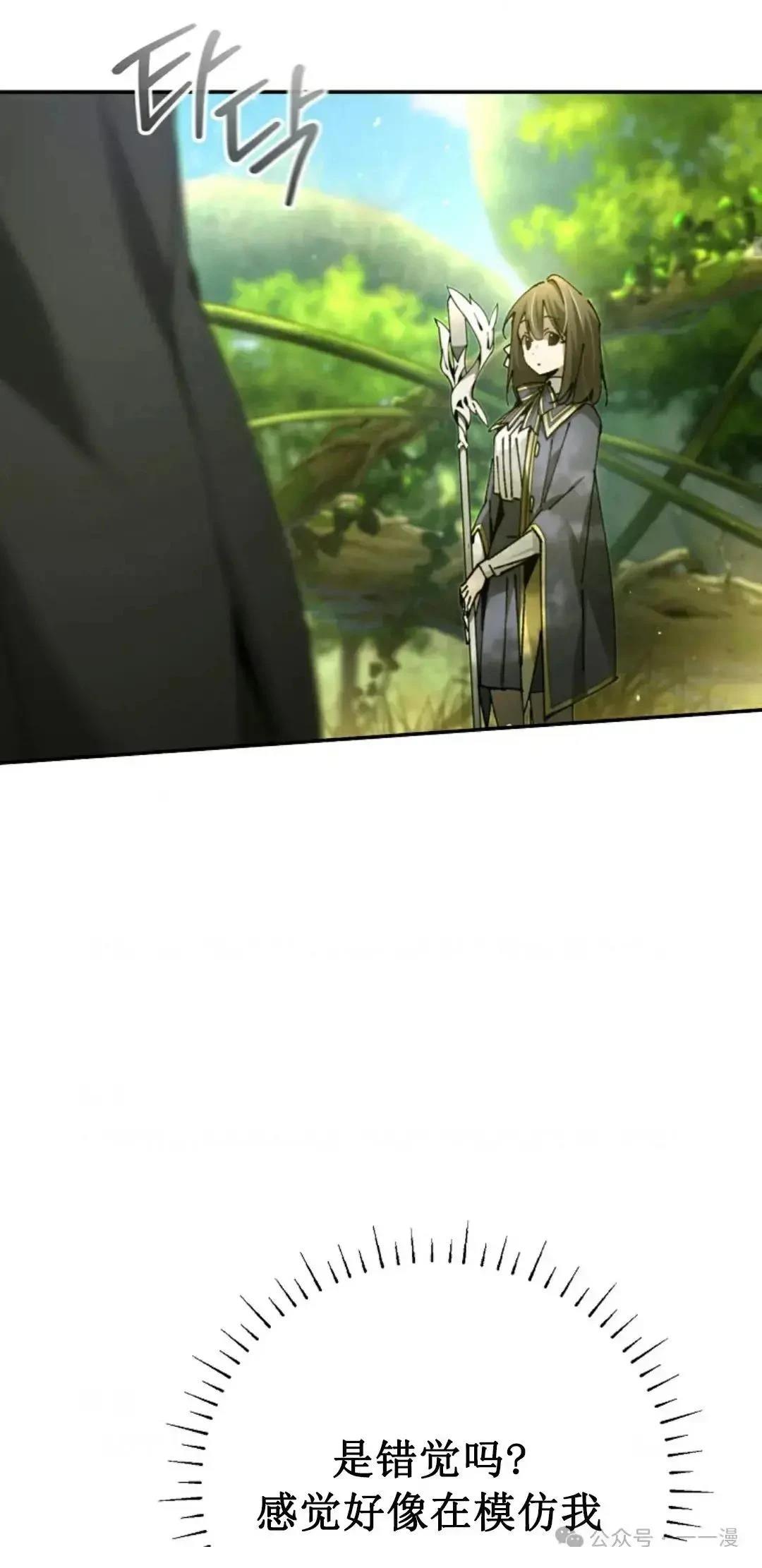 第21话11