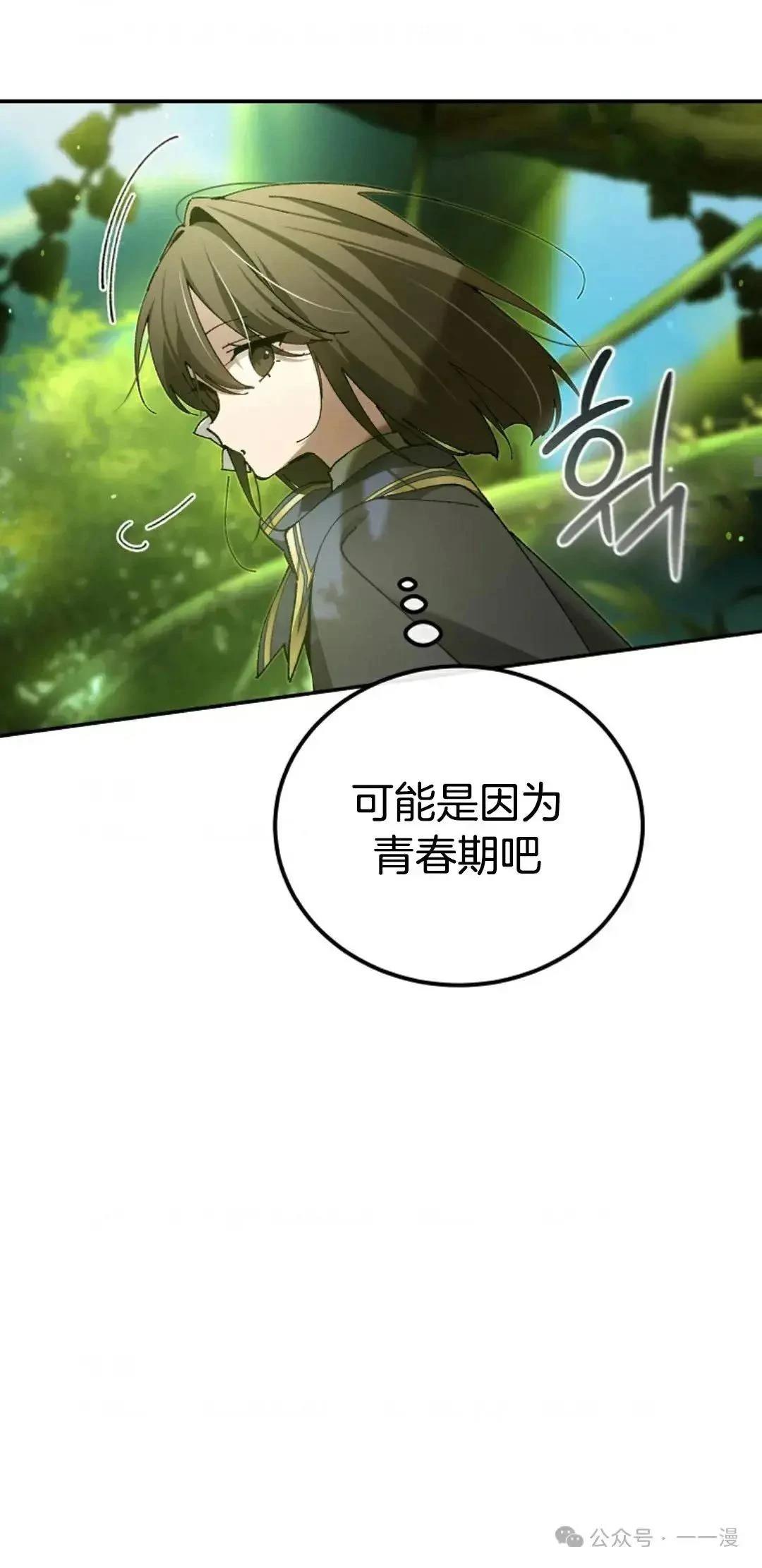 第21话13