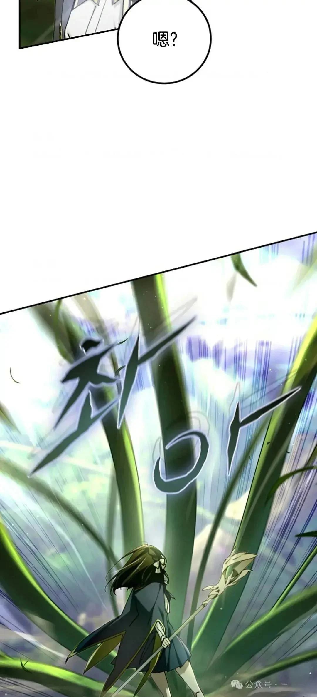 第21话19